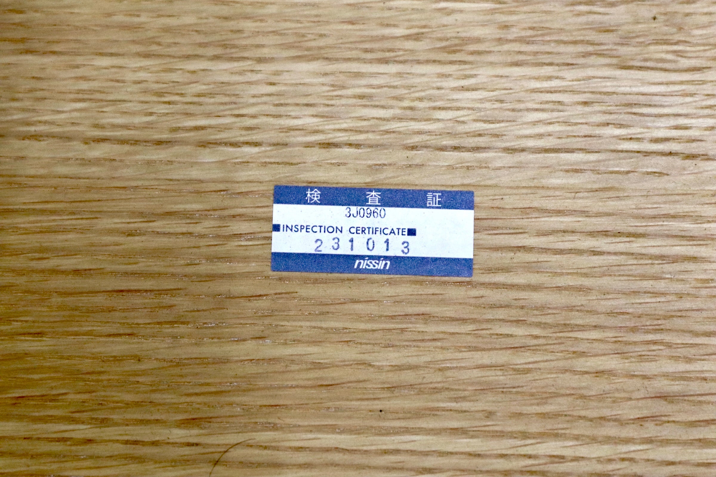 GMJH74○日進木工 nissin ACTUS / アクタス FK-1 リビングテーブル こたつ 円形 直径120cm オーク材 飛騨高山 北欧モダン 定価約23.7万円〜