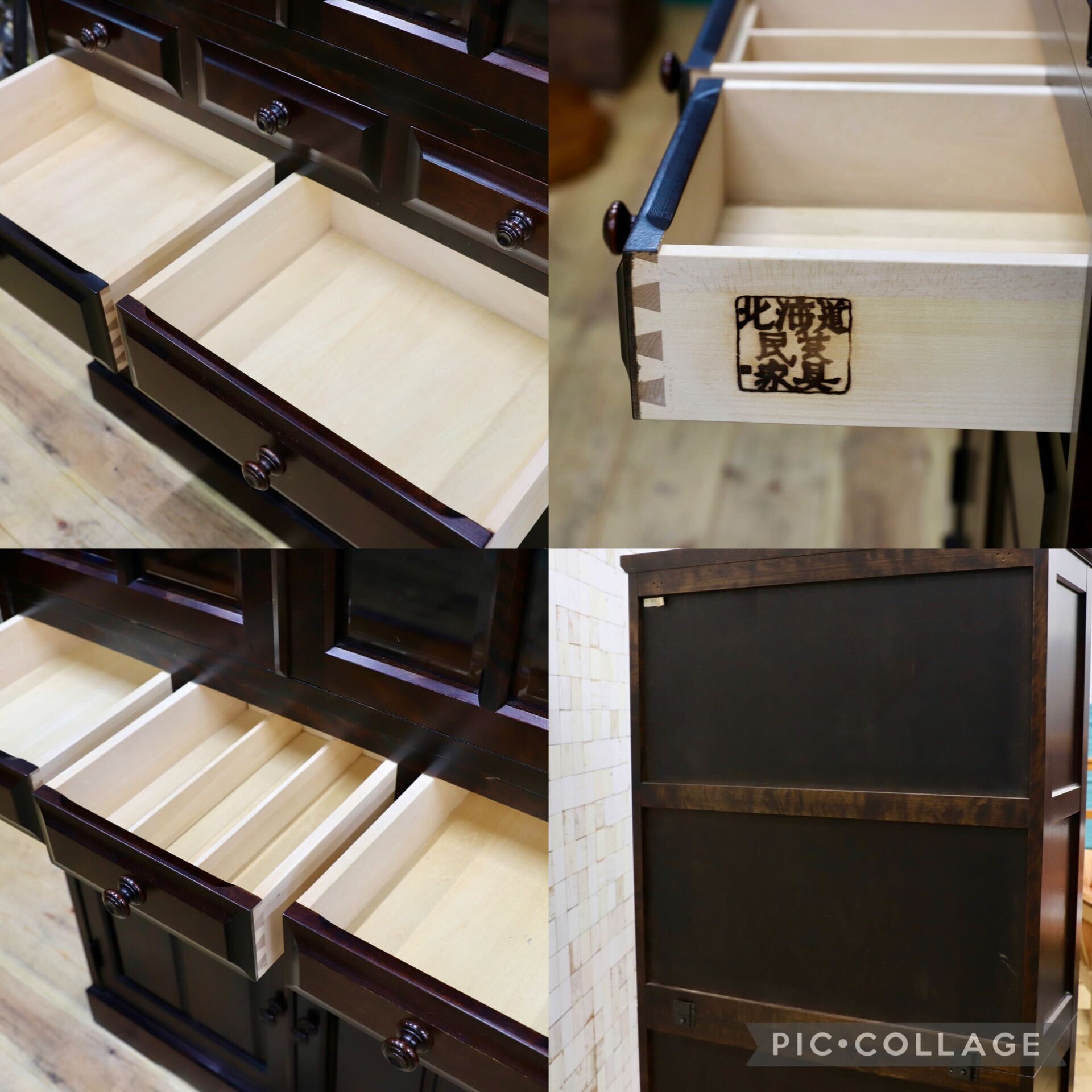 GMIS321○北海道民芸家具 食器棚 飾り棚 キャビネット 水屋棚 キッチンボード 飛騨産業 和モダン 和家具 レトロ