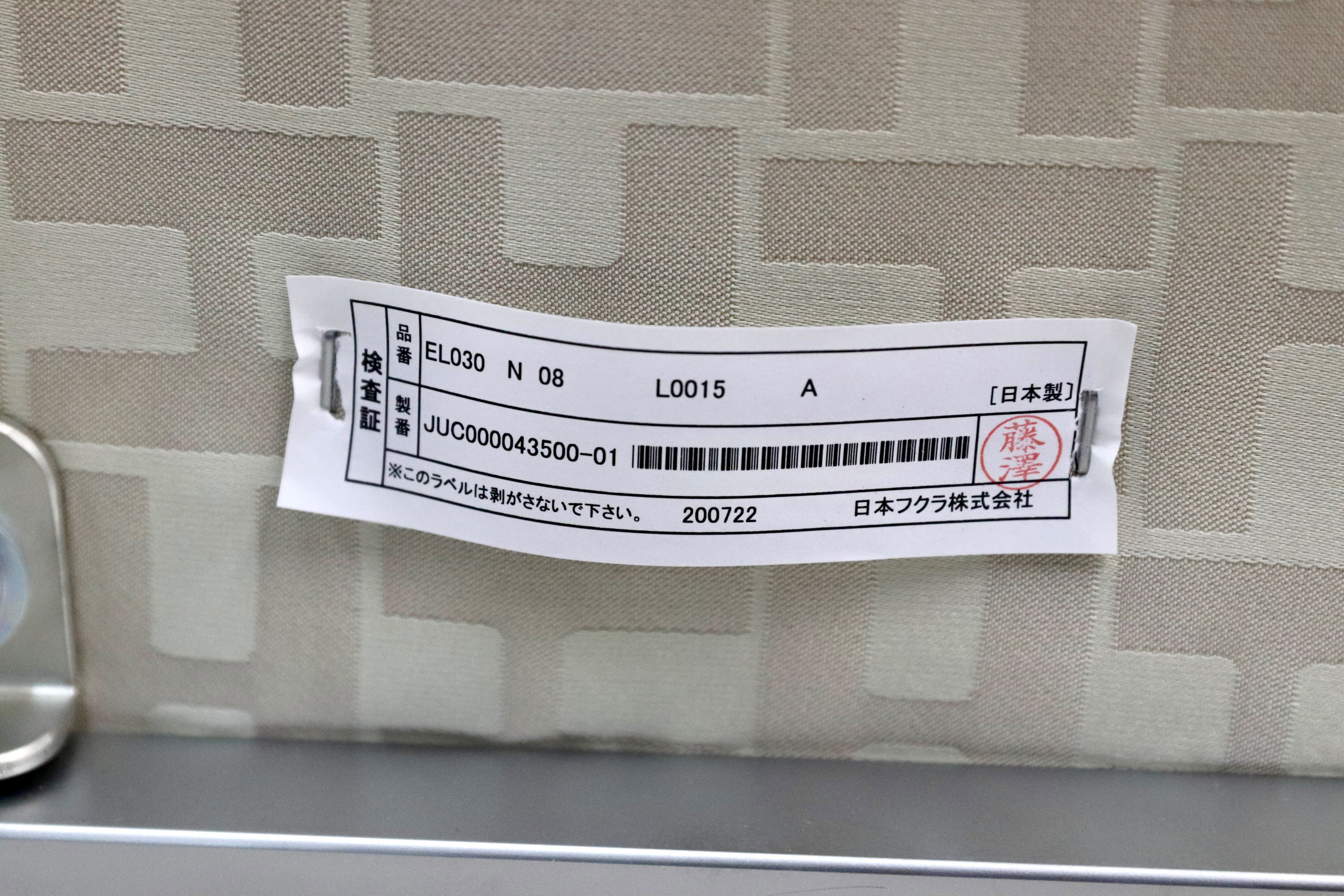 GMHK616○HUKLA / フクラ VALIANT ヴァリアント 本革 レザー カウチソファ リビングソファ 最高級 総額約271万 モデルルーム展示品