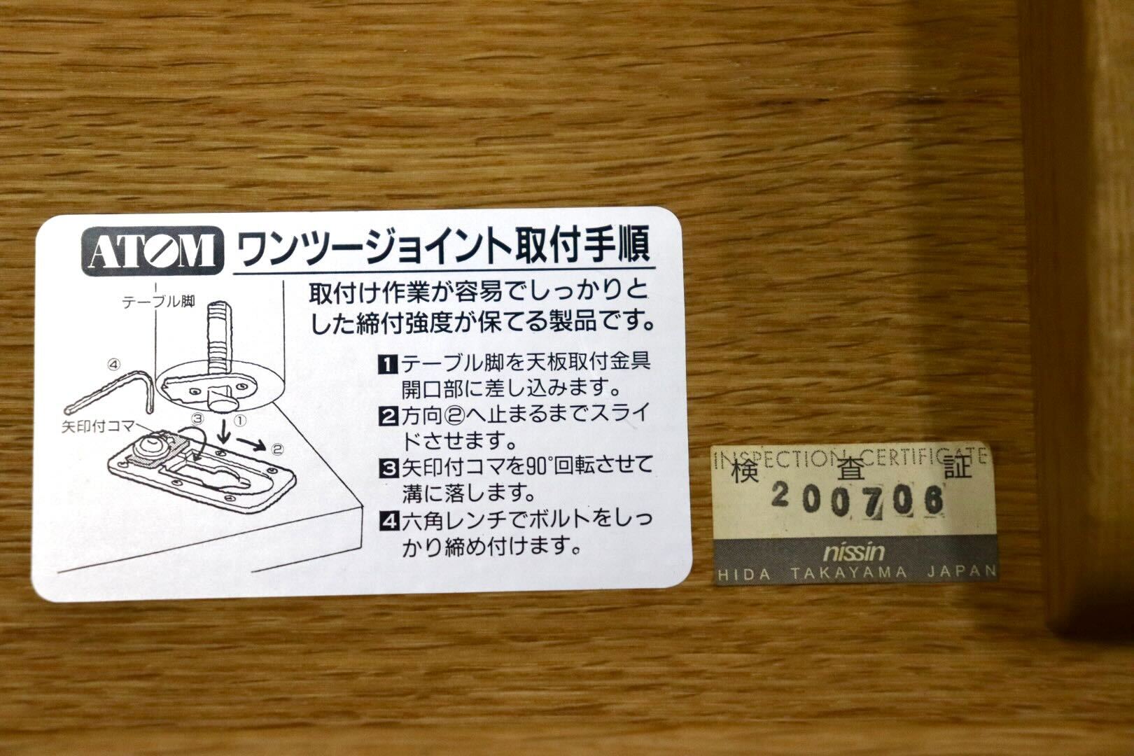 GMIH531○日進木工 / nissin ダイニングテーブル 食卓テーブル 作業台 楢材 無垢 北欧スタイル ナチュラル 机 モダン 国産家具