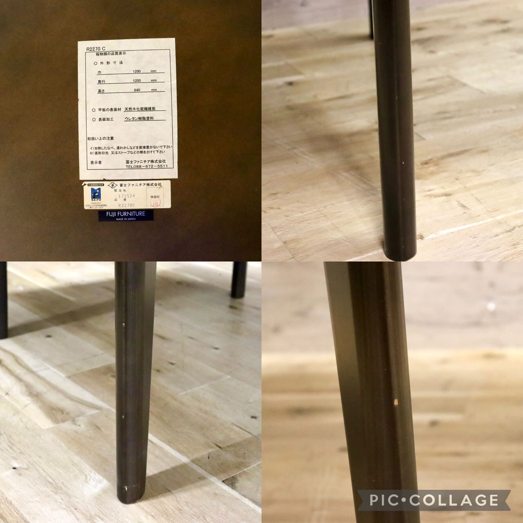 GMFH436○冨士ファニチア / FUJI FURNITURE ダイニングテーブル 食卓テーブル 作業台 八角 R2270C 食卓机 モダン ダークブラウン 国産家具