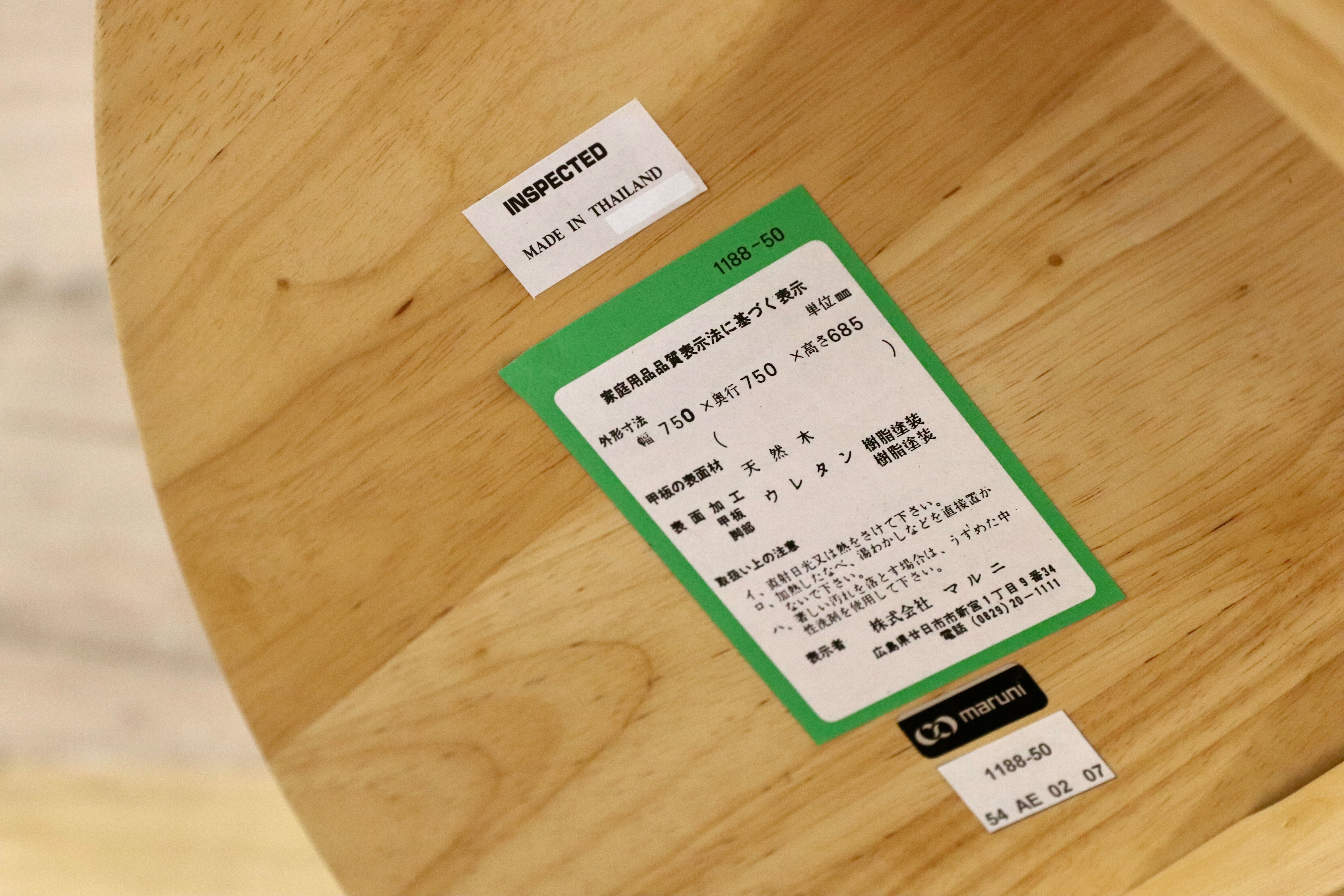 GMHK220○maruni / マルニ サイドテーブル コーヒーテーブル 木製 シンプル ナチュラル 花台 カントリー