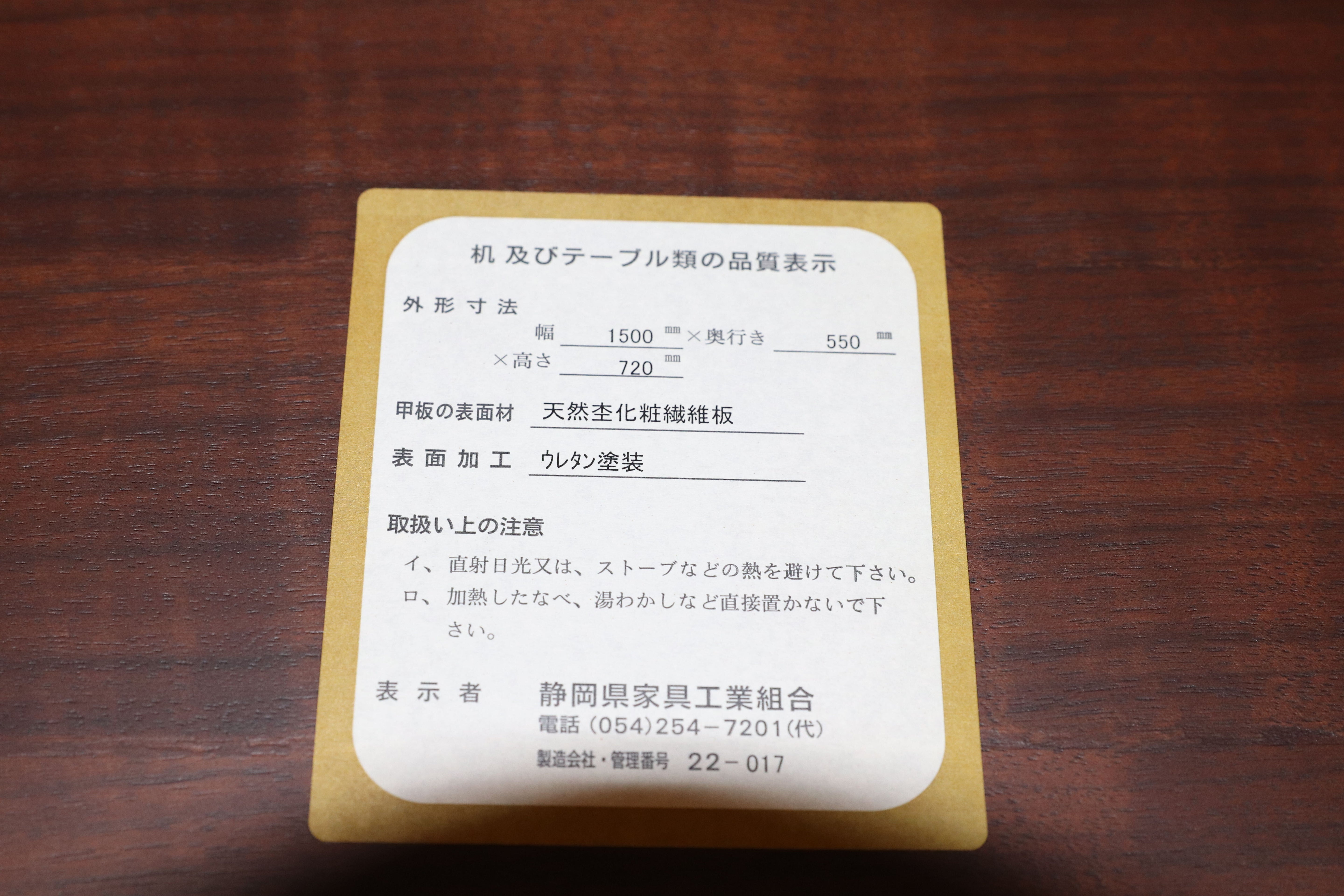 GMGN210○静岡家具 MKマエダ パソコンデスク 作業台 デスク 机 ブラウン