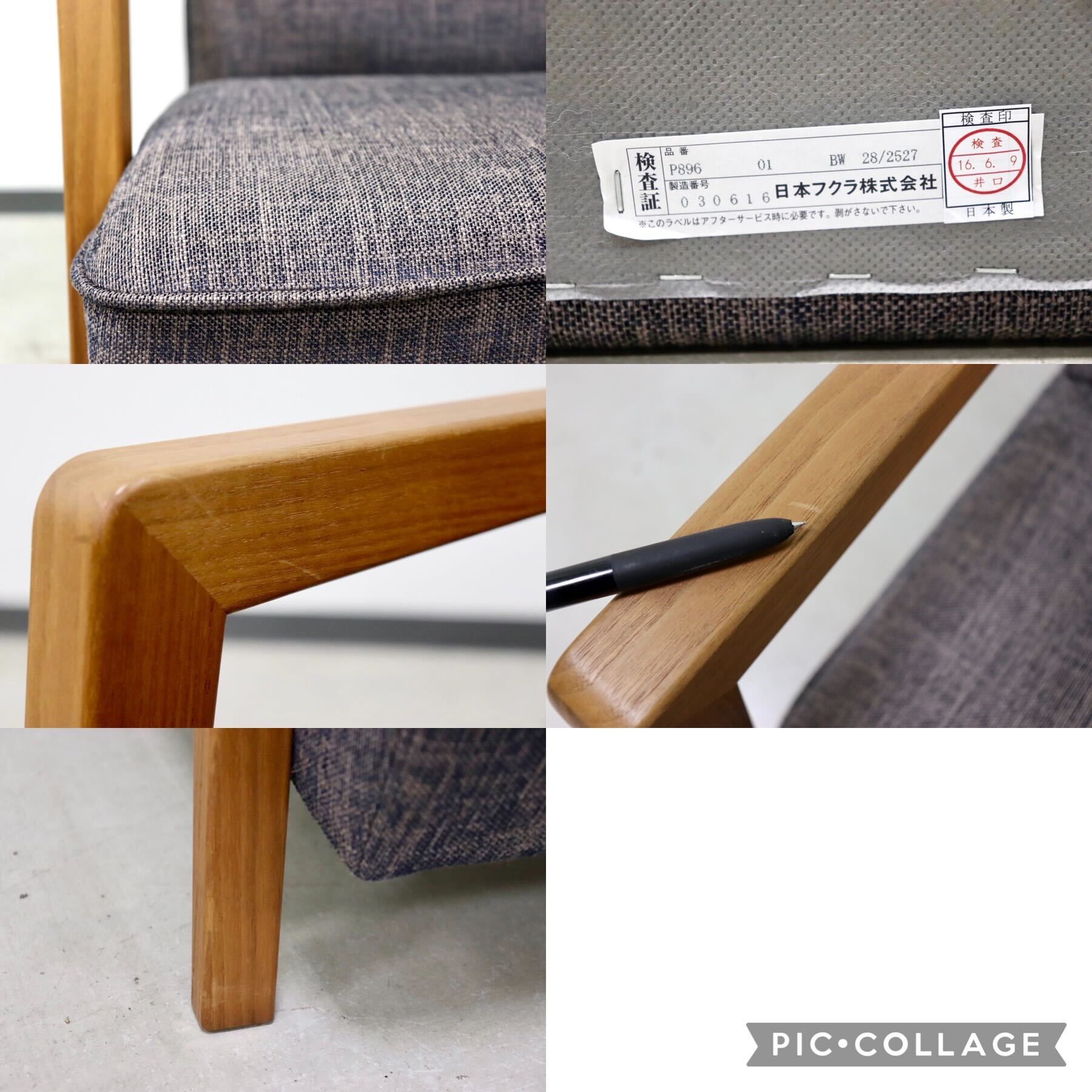 GMGN73○HUKLA / フクラ TRICO トリコ 1人掛けソファ シングルソファ アームソファ 椅子 ファブリック モダン 廃番 定価約15万 展示品