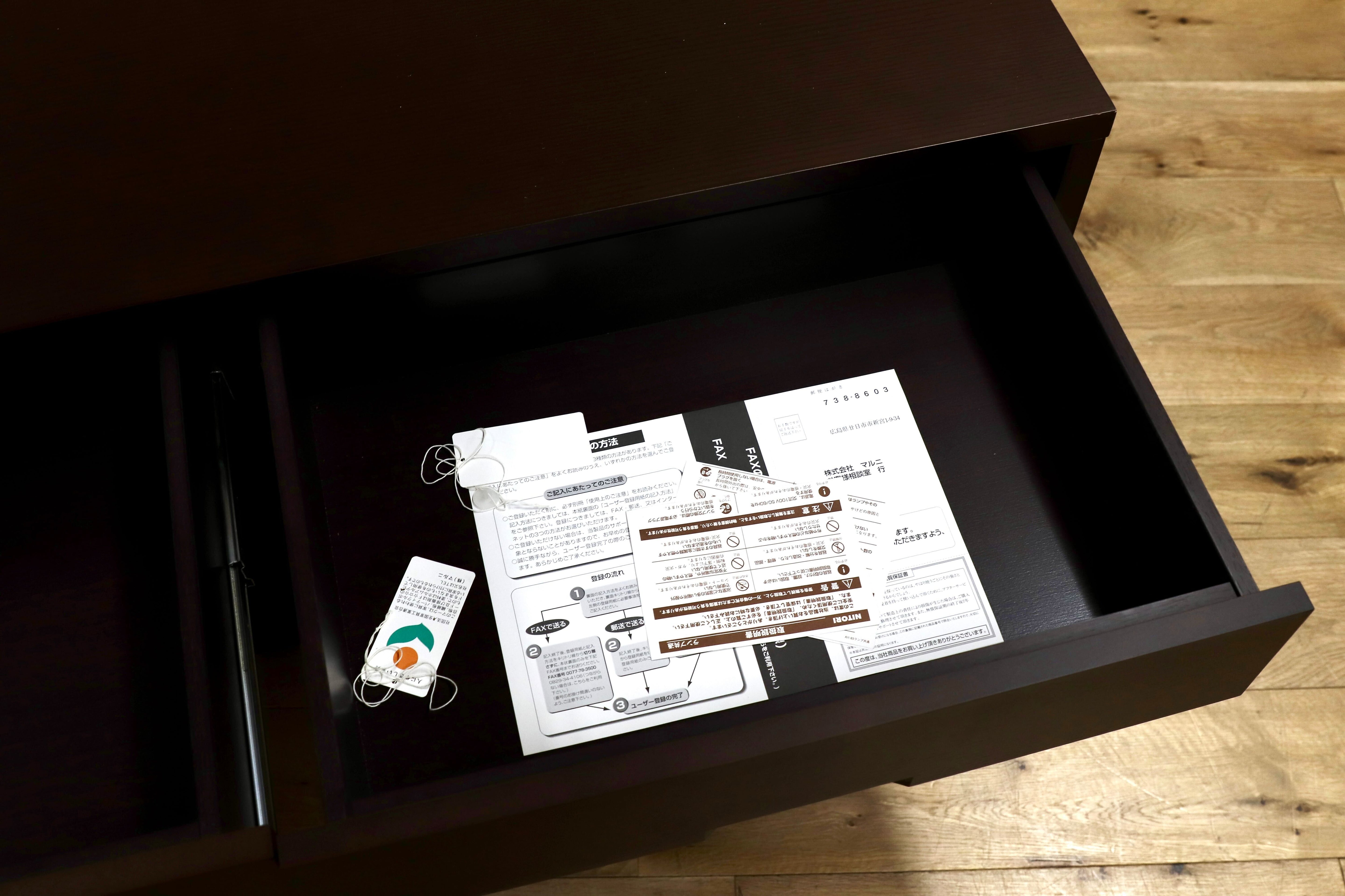 GMHN379○maruni / マルニ テレビボード TVボード AVボード ローボード リビング収納 ブラウン モデルルーム展示品