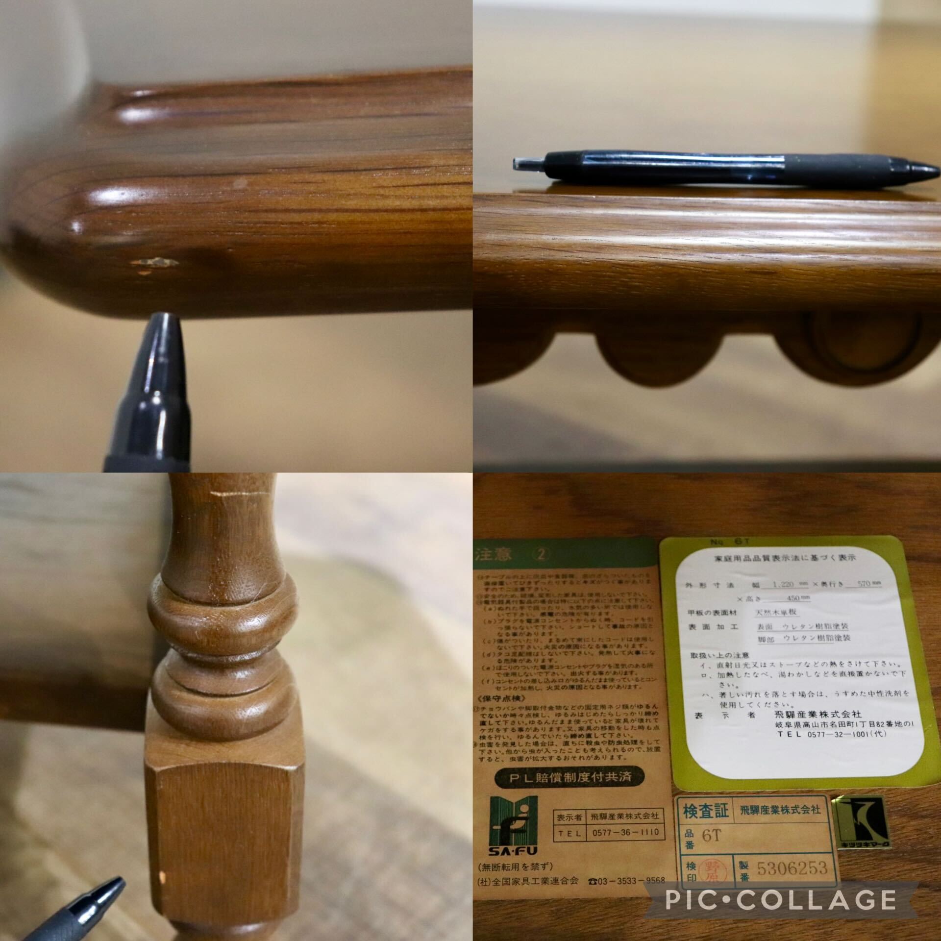 GMIK312○飛騨産業 / HIDA キツツキマーク 穂高 センターテーブル リビングテーブル コーヒーテーブル 無垢材 カントリー