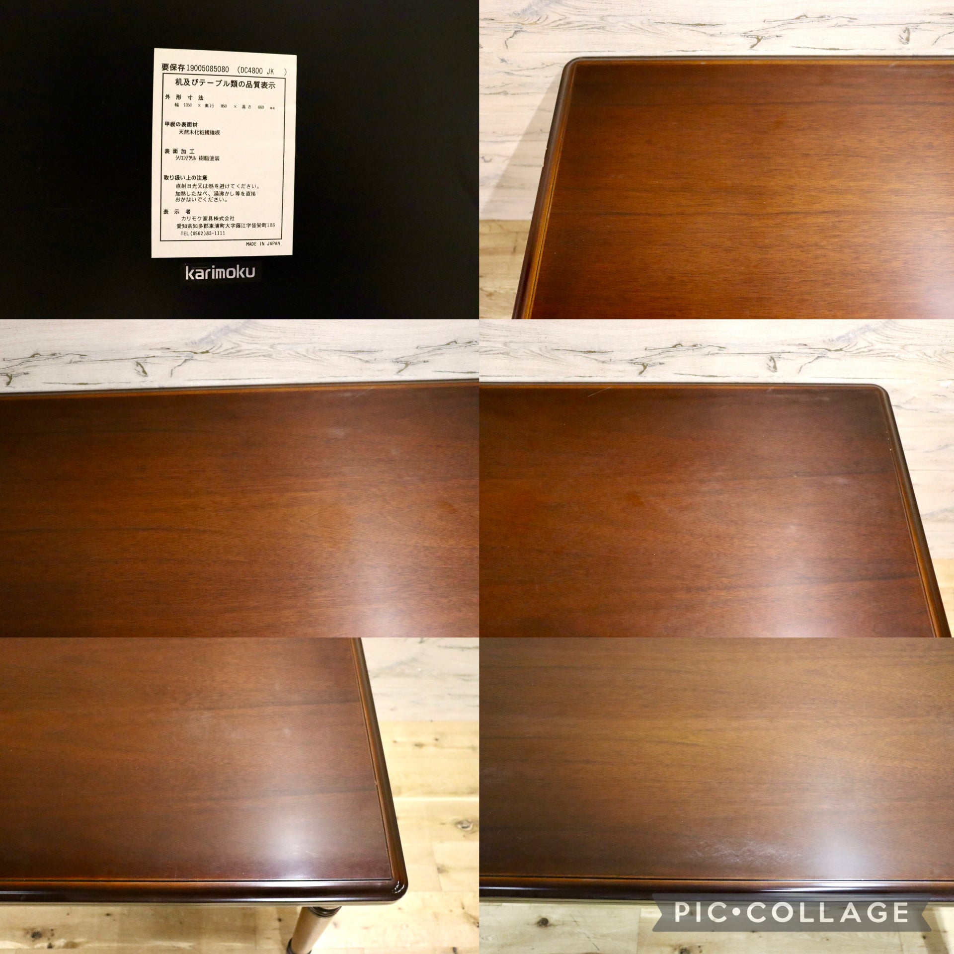 GMJS214A○karimoku / カリモク コロニアル DC4800 ダイニングテーブル 食卓テーブル 作業台 カントリー 定価約12万 国産家具