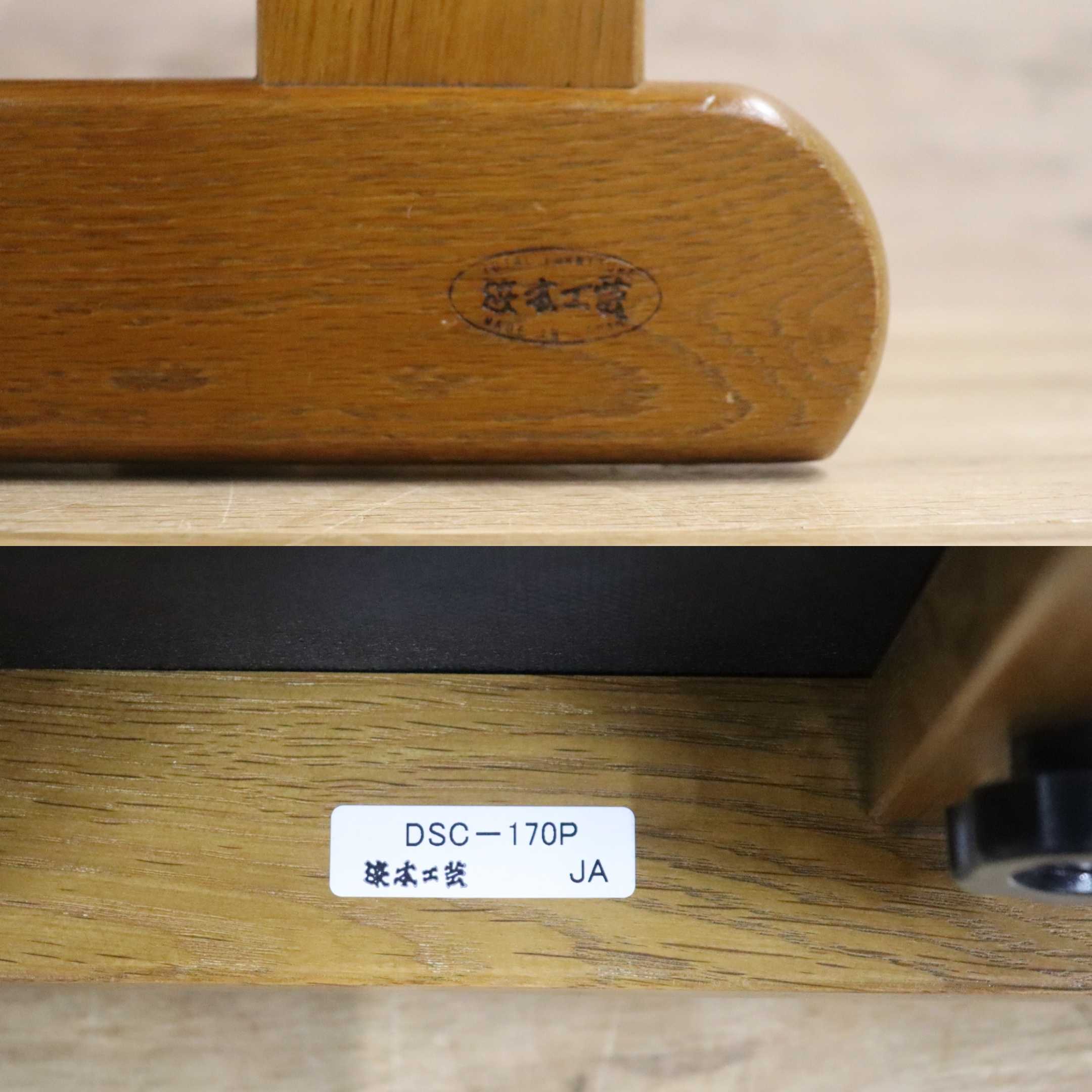 GMGN439○浜本工芸 / HAMAMOTO キッズチェア デスクチェア 学習椅子 椅子 高さ調節機能 キャスター付