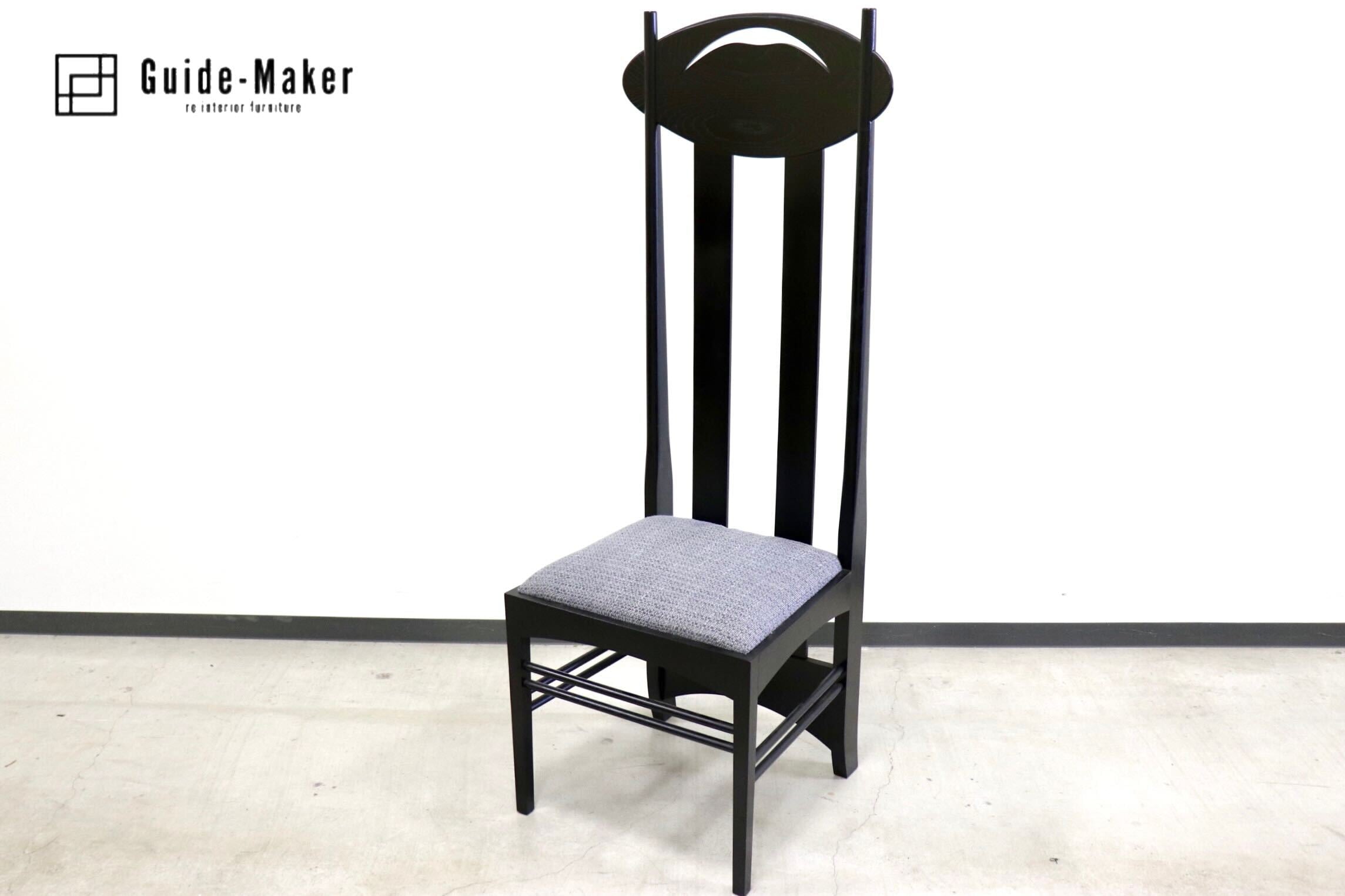 GMGK33○Cassina / カッシーナ 302 ARGYLE アーガイル ハイバックチェア チャールズ・レニー・マッキントッシュ モダン 定価約31万 展示品