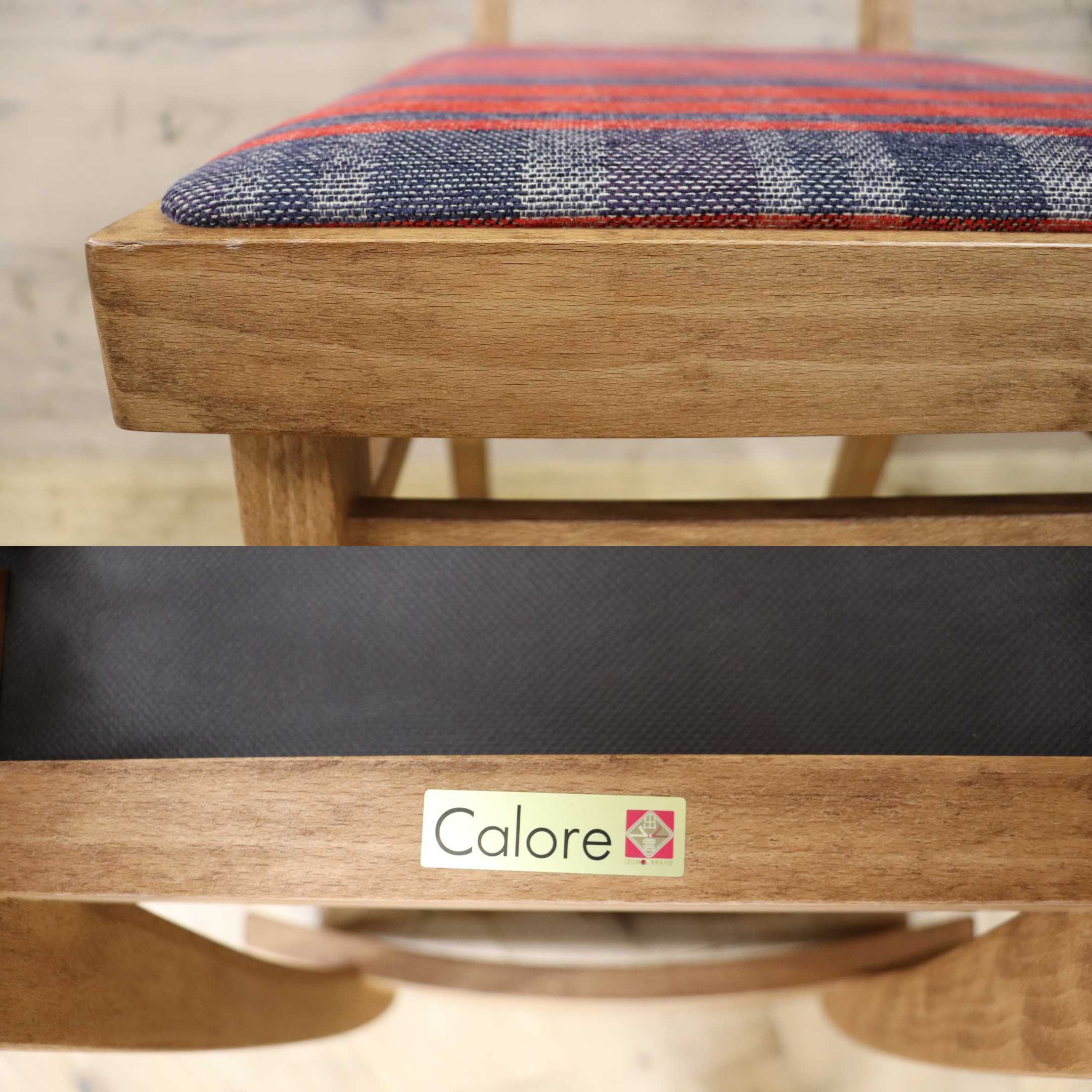 GMGH426C○Calore / カロレ 出雲 ダイニングチェア 椅子 2脚セット ファブリック マドラスチェック