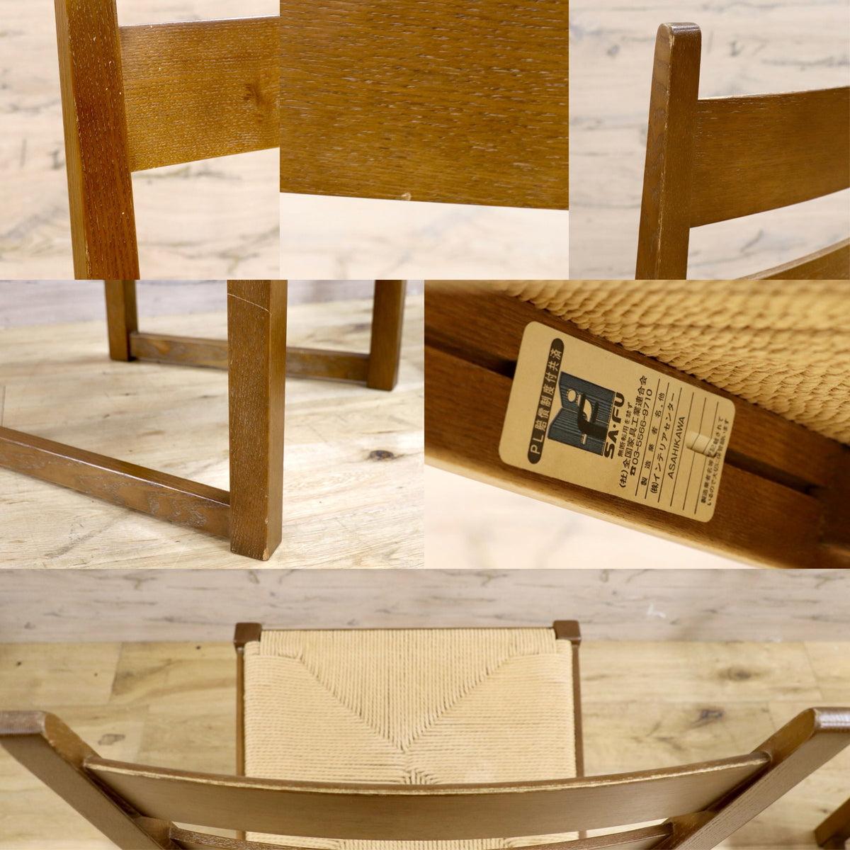 GMJS321A○CONDE HOUSE / カンディハウス 旭川家具 ダイニングチェア 2脚セット ラダーバック 椅子 ヴィンテージ