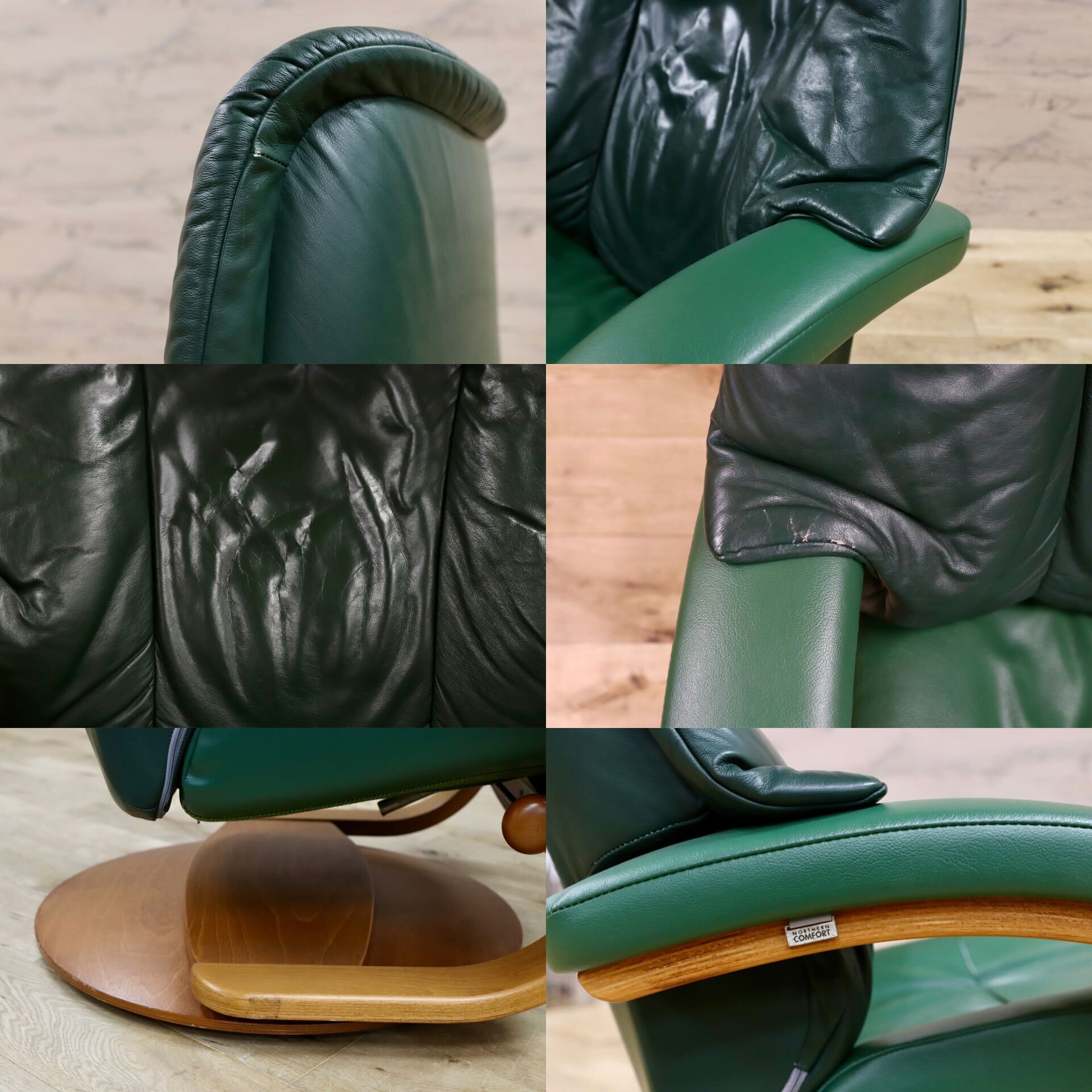 GMHS212○NORTHERN COMFORT / ノーザンコンフォート 北欧ヴィンテージ リクライニングチェア シングルソファ グリーン ※訳あり