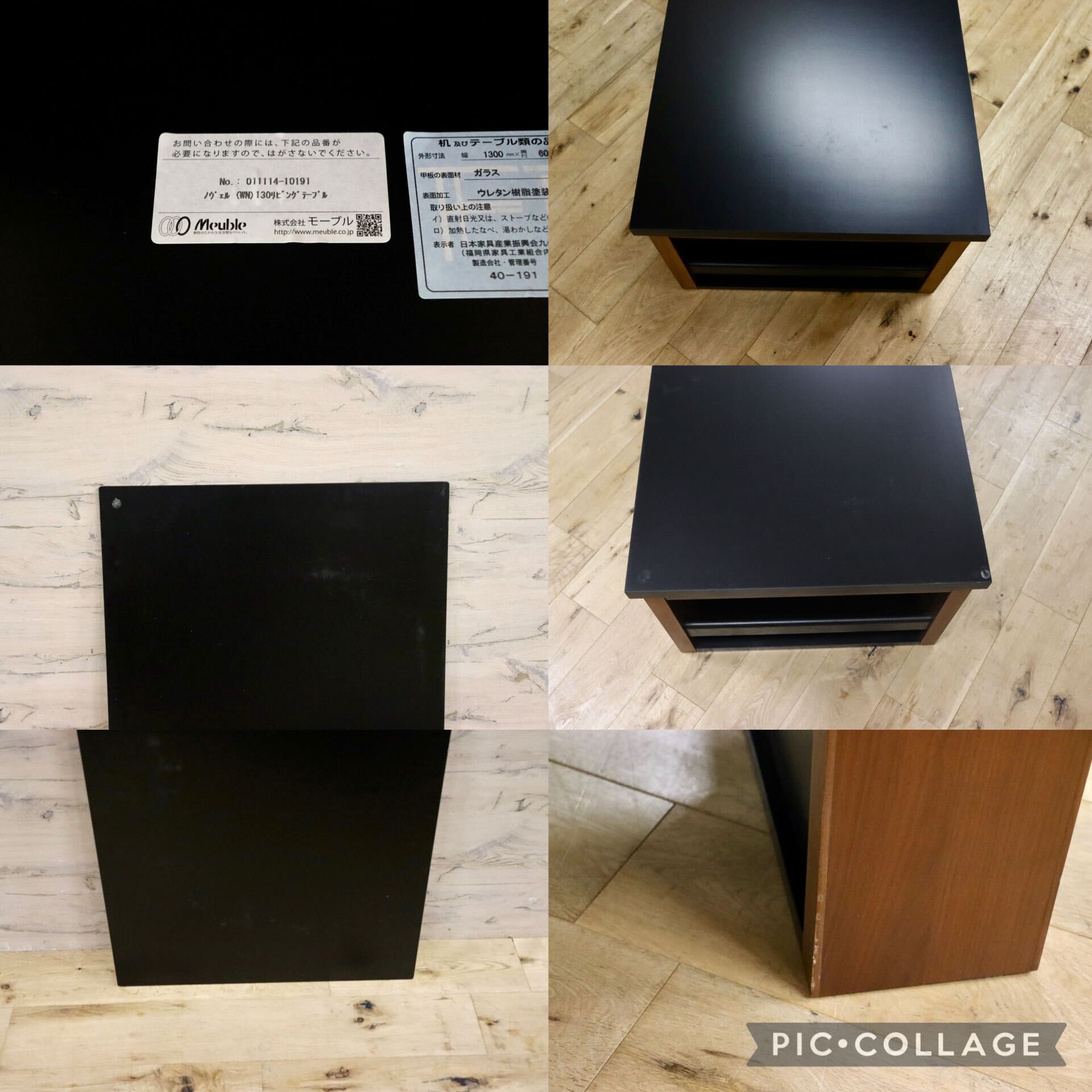 GMIS373A○Meuble / モーブル ノヴェル リビングテーブル センターテーブル ローテーブル ウォールナット ガラステーブル モダン 約12万