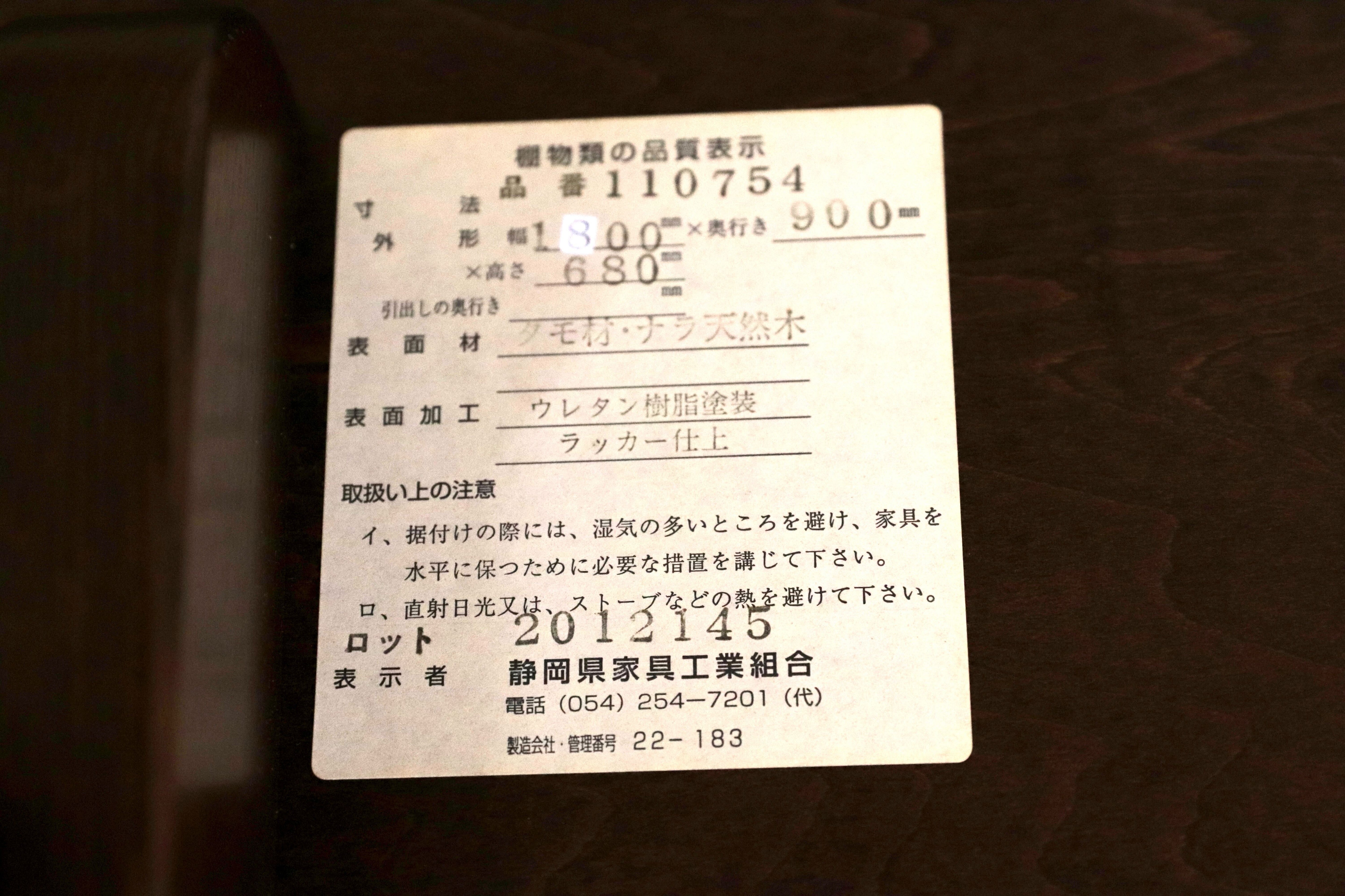 GMGK427○静岡家具 ダイニングテーブル 食卓テーブル 楢材 オールド クラシック カントリー 家具 希少