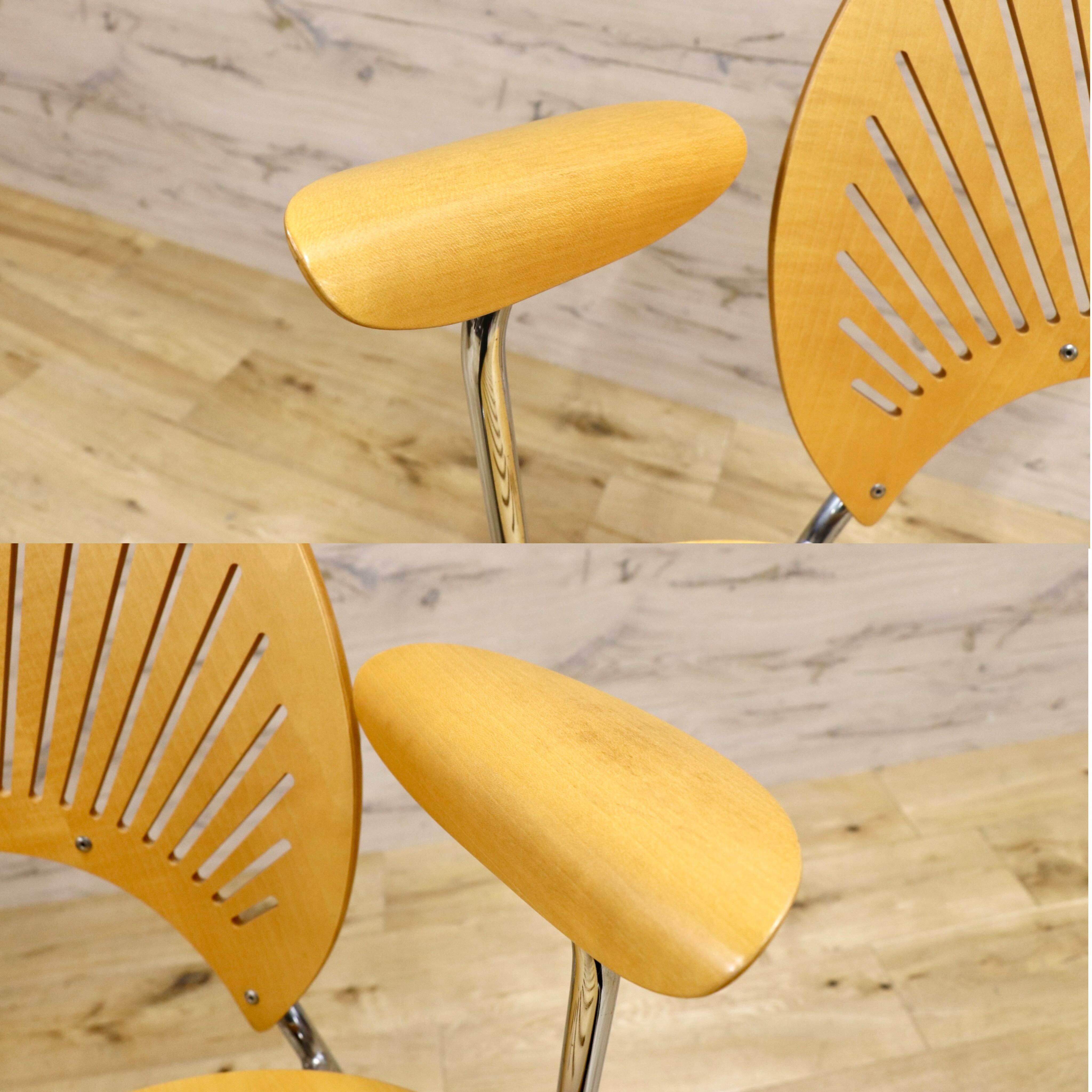 GMIH558○FREDERICIA / フレデリシア Nanna Ditzel ナナディッツェル Trinidad Chair トリニダードチェア アームチェア 北欧 モダン
