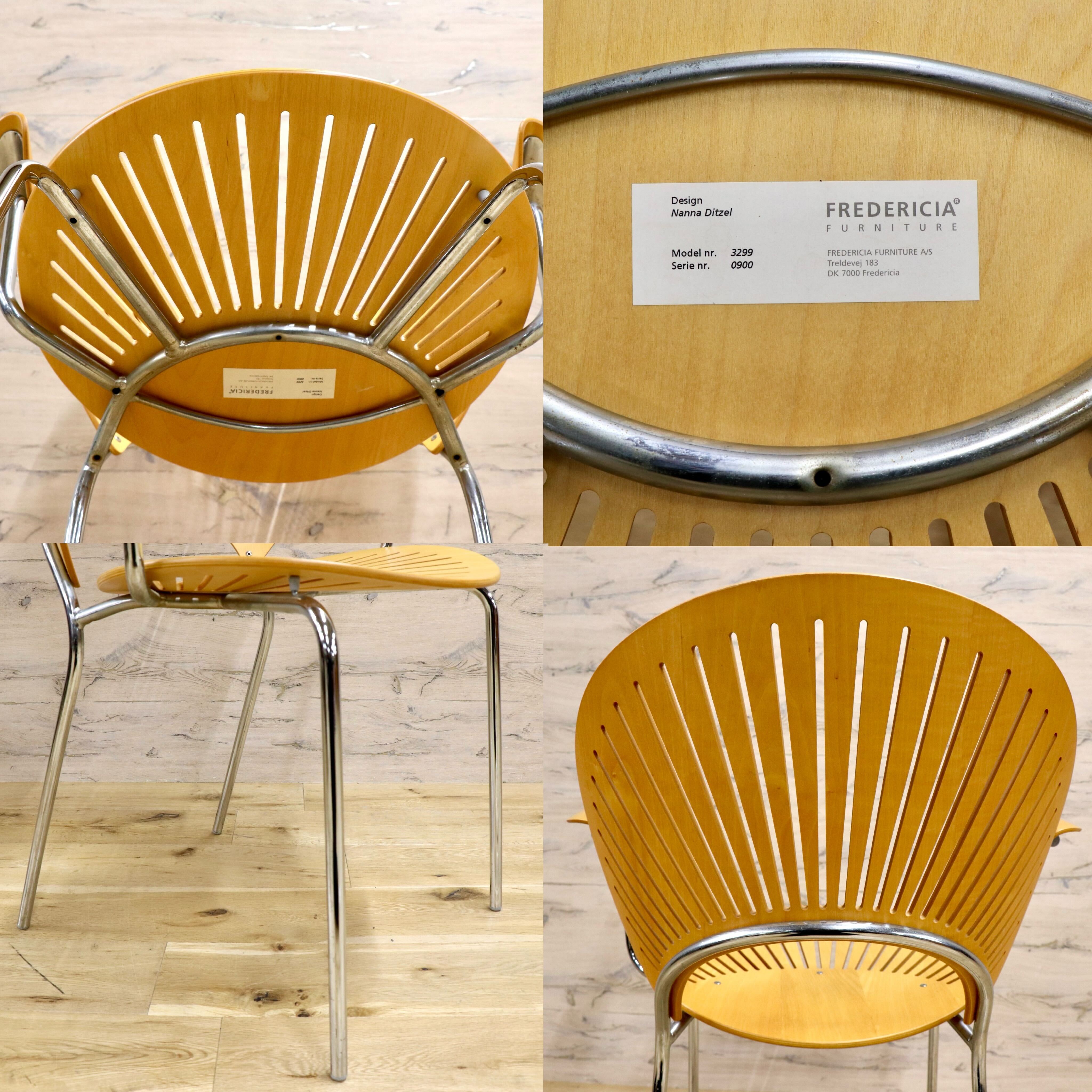 GMIH558○FREDERICIA / フレデリシア Nanna Ditzel ナナディッツェル Trinidad Chair トリニダードチェア アームチェア 北欧 モダン