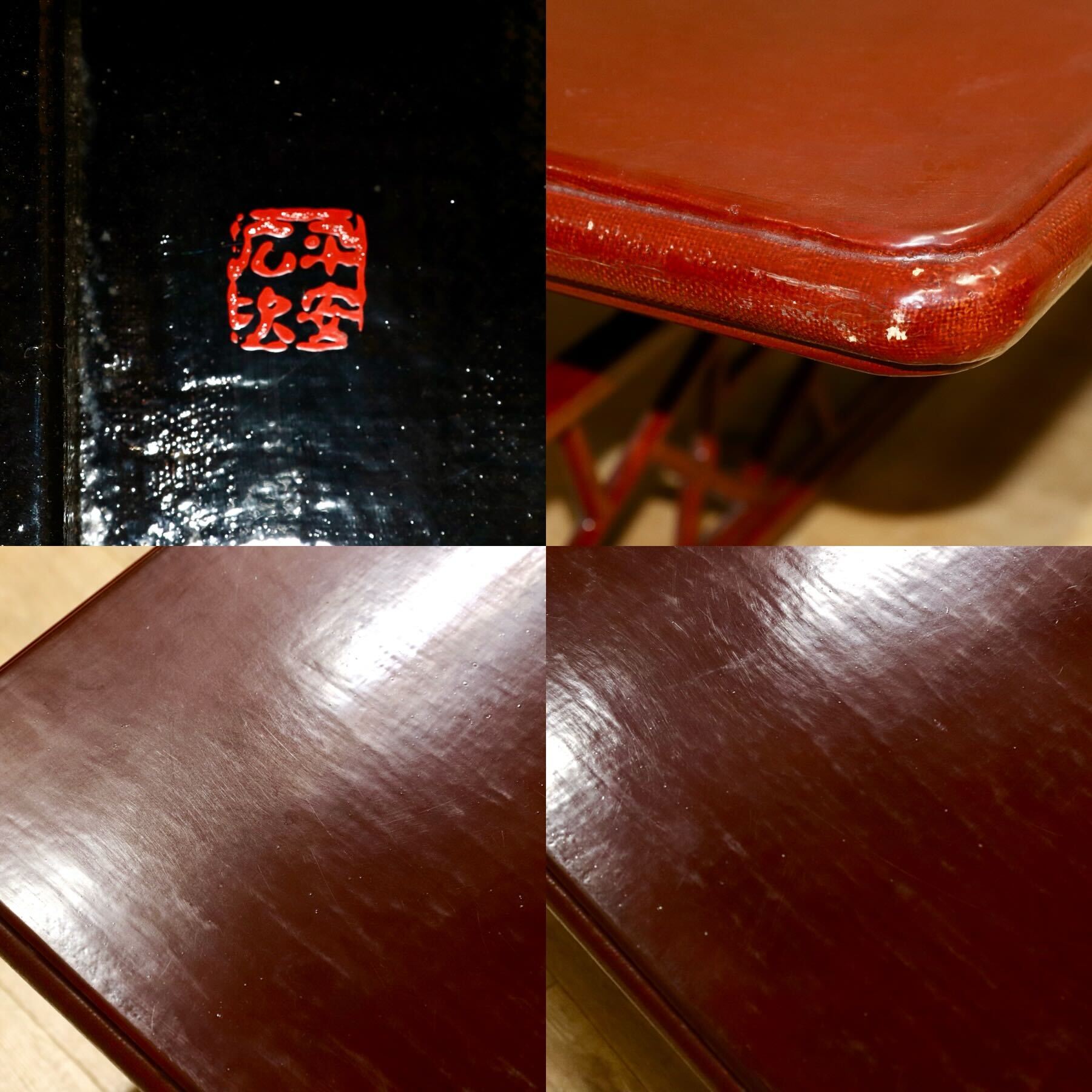 GMGT209○広沢平安 伝統工芸 座卓 センターテーブル ローテーブル リビングテーブル 和家具 座敷 和室 茶の間 朱塗り アンティーク