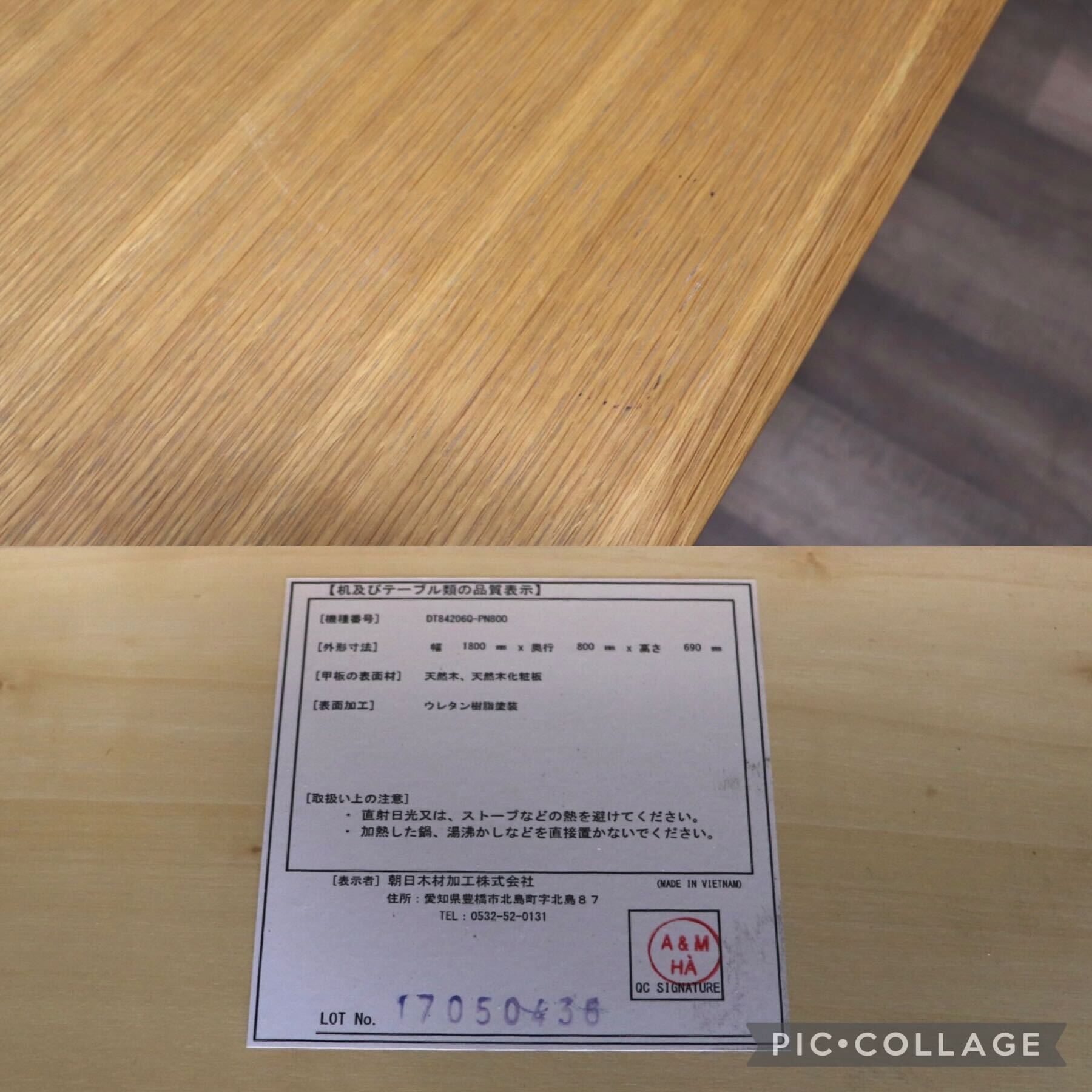 GMHN131○朝日木材加工 ダイニングテーブル 食卓テーブル 作業台 天然木 オーク材 ナチュラル シンプル 国産家具 美品