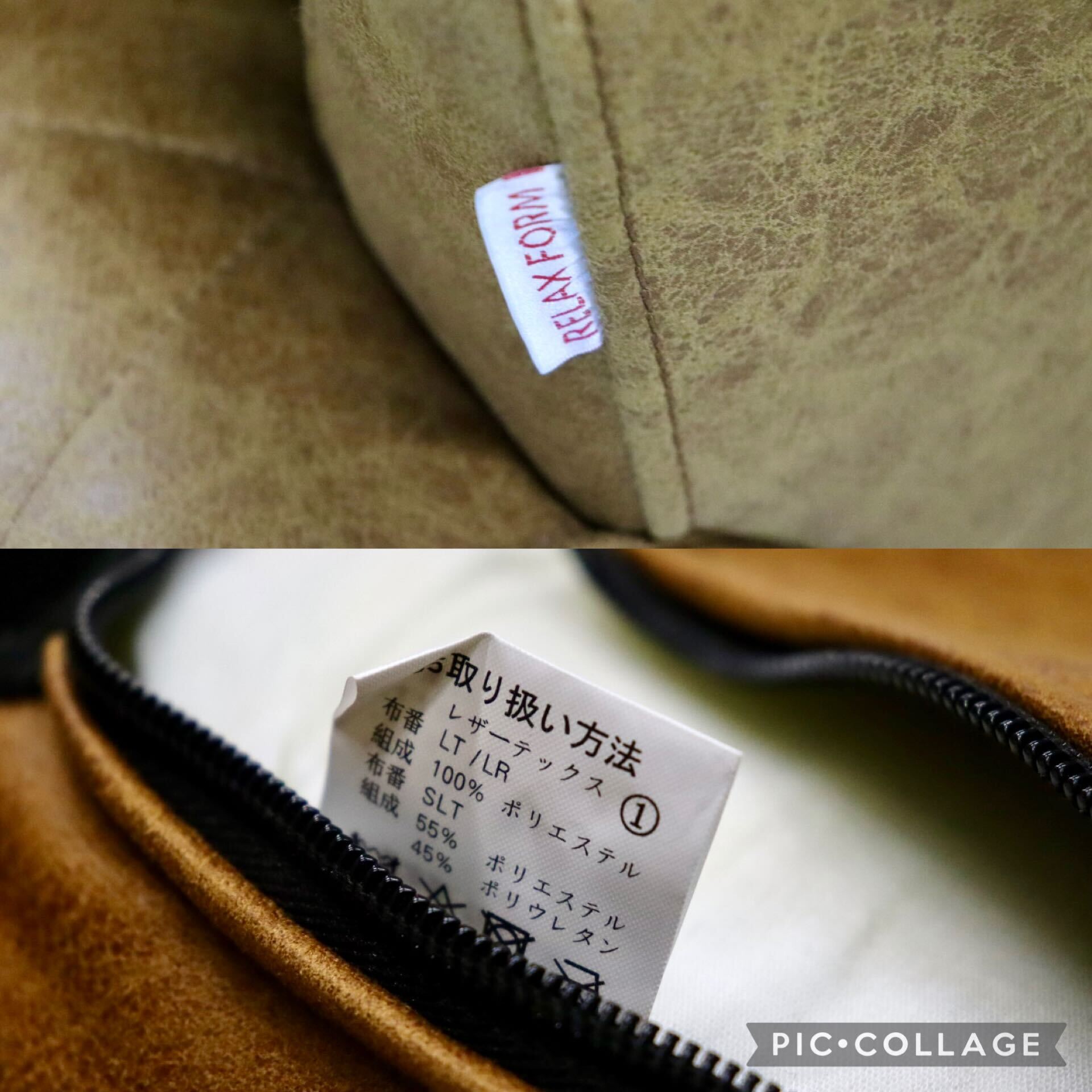 GMIH357○RELAX FORM / リラックスフォーム コロンバス 2人掛けソファ ラブソファ レザーテックス キャメル 関家具 定価約13万 展示品