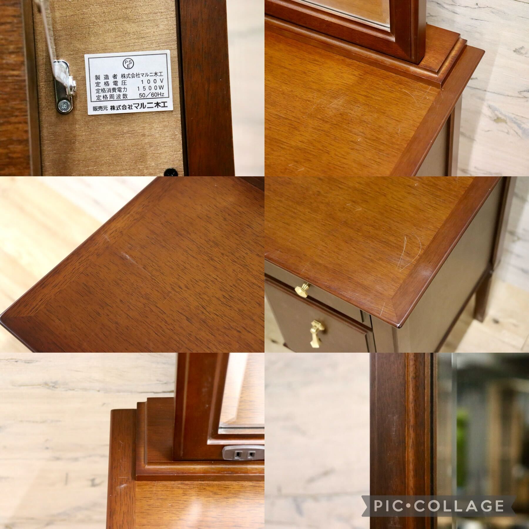 GMGS185○maruni / マルニ 地中海 ドレッサー 鏡台 化粧台 クラシック アンティーク ヨーロピアン マホガニー 定価約20万