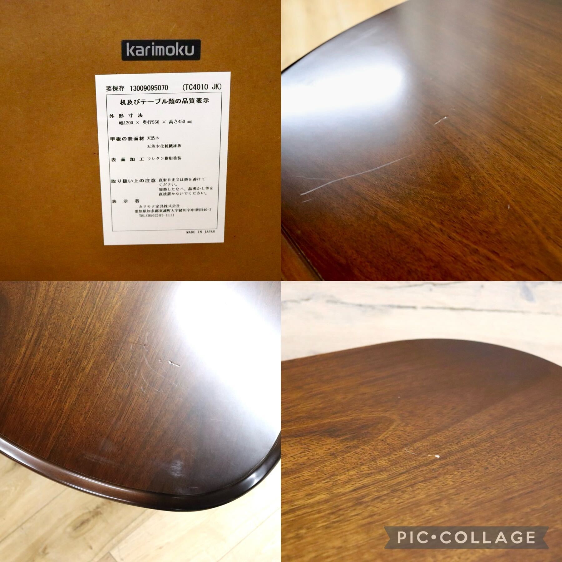 GMGS182○karimoku / カリモク TC4010 センターテーブル リビングテーブル 応接 ローテーブル 国産家具 コロニアル 定価約8.2万