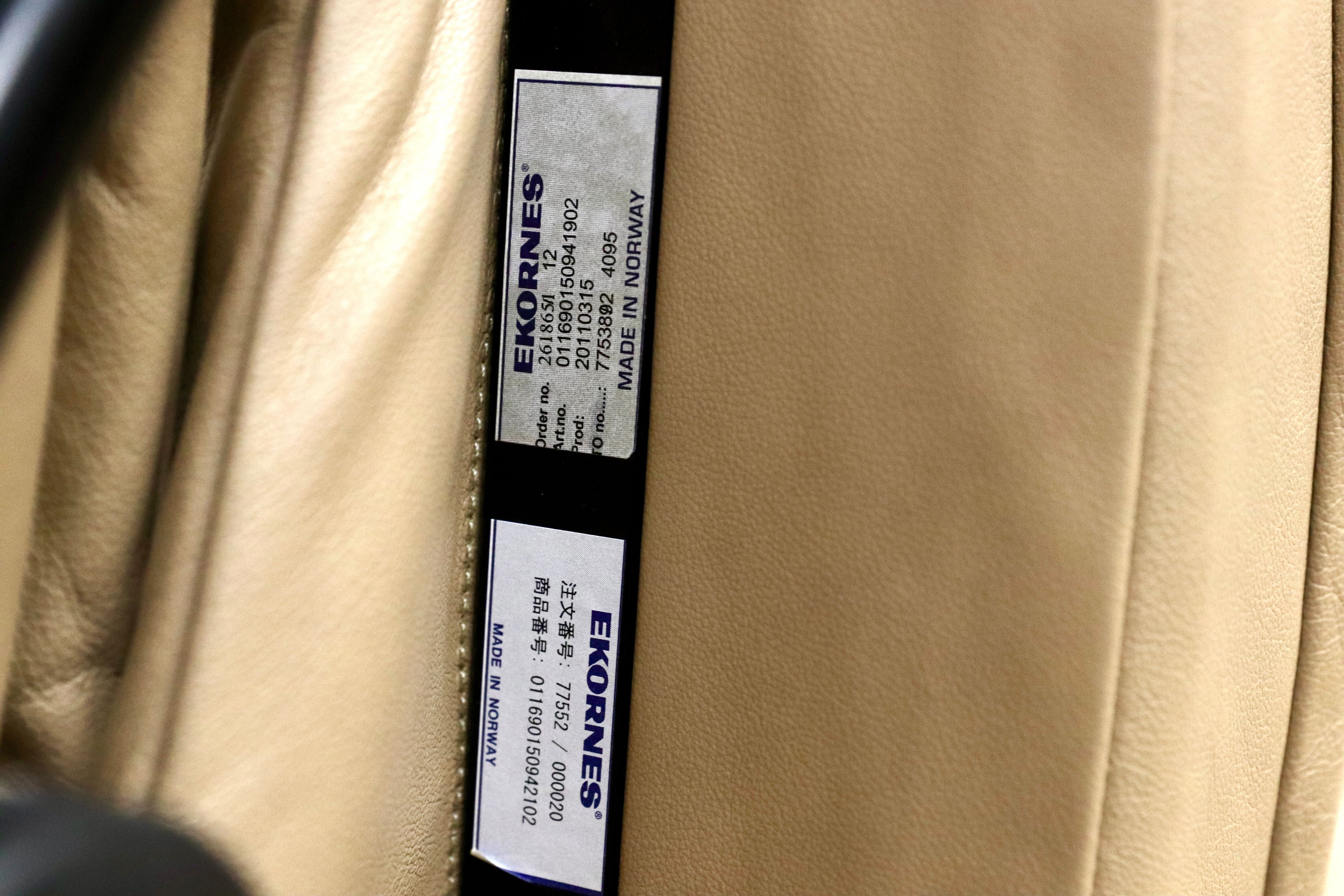 GMIK797B○EKORNES / エコーネス RENO レノ パーソナルチェア リクライニングチェア シングルソファ 本革 北欧 ノルウェー ベージュ