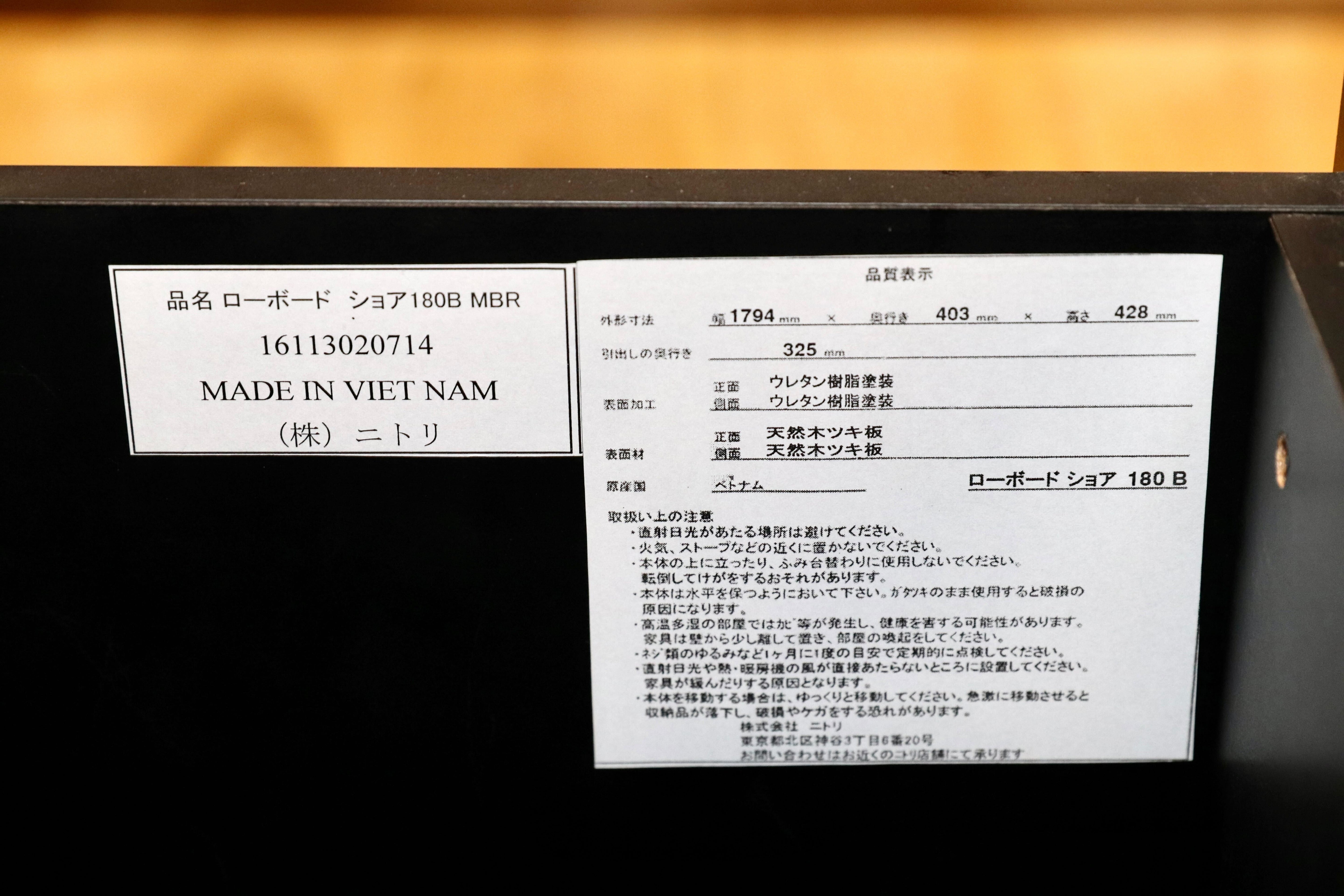 GMGT204○NITORI / ニトリ ショア テレビボード TVボード AVボード ローボード リビング収納 ウォールナット調 ブラウン 定価約6万