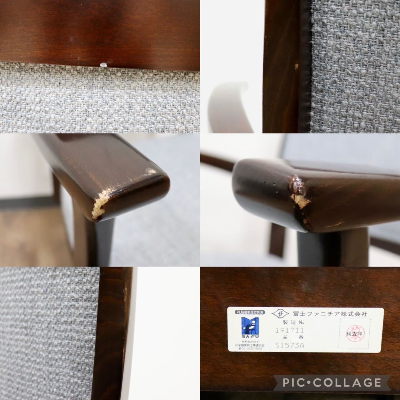 GMGK554B○冨士ファニチア / FUJI FANITURE デスクチェア 書斎椅子 ワークチェア 椅子 オフィス ファブリック モダン 国産家具