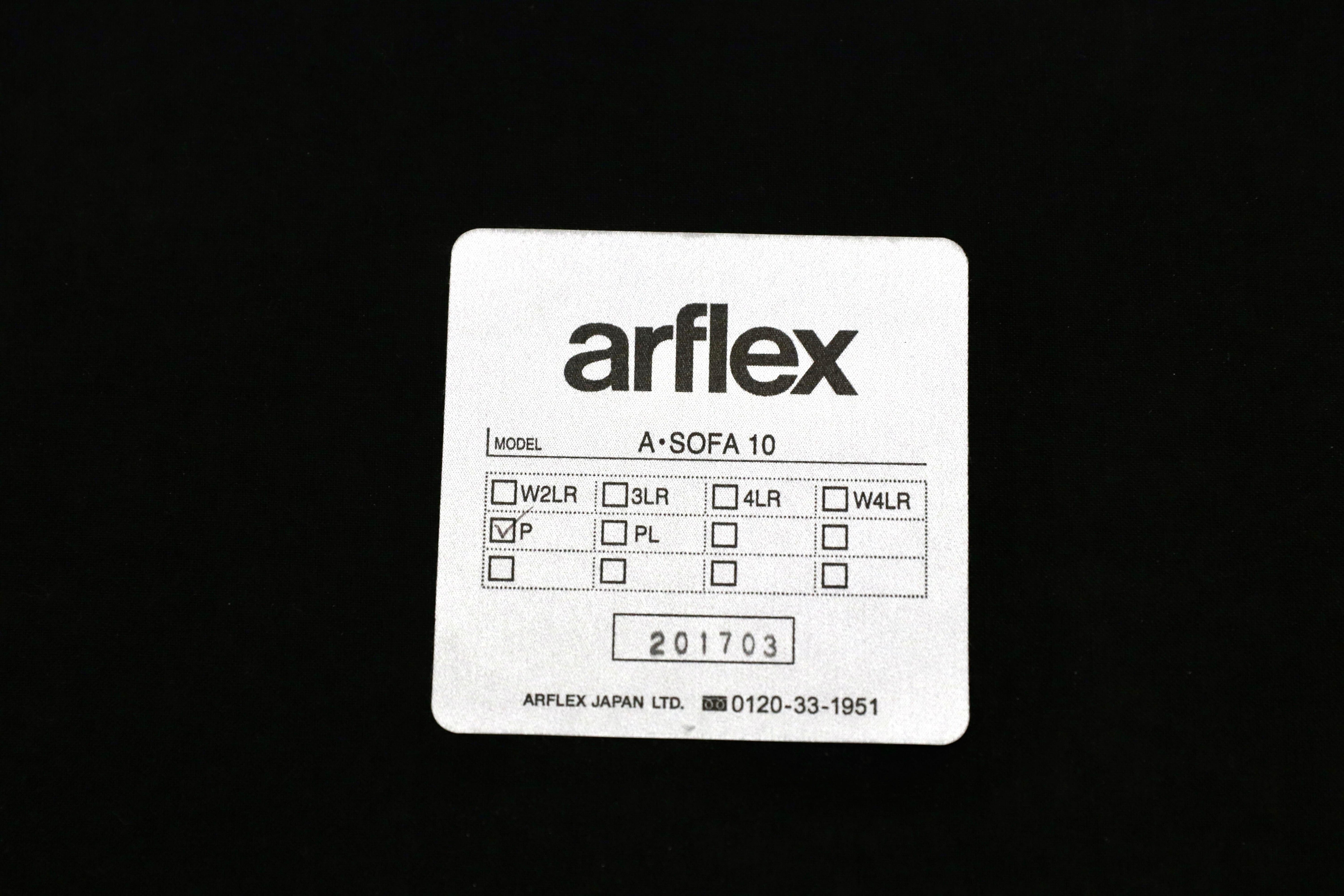 GMIH392C○arflex / アルフレックス A・SOFA 10 オットマン フットスツール ファブリック イタリアモダン 廃盤 定価約12万 展示品