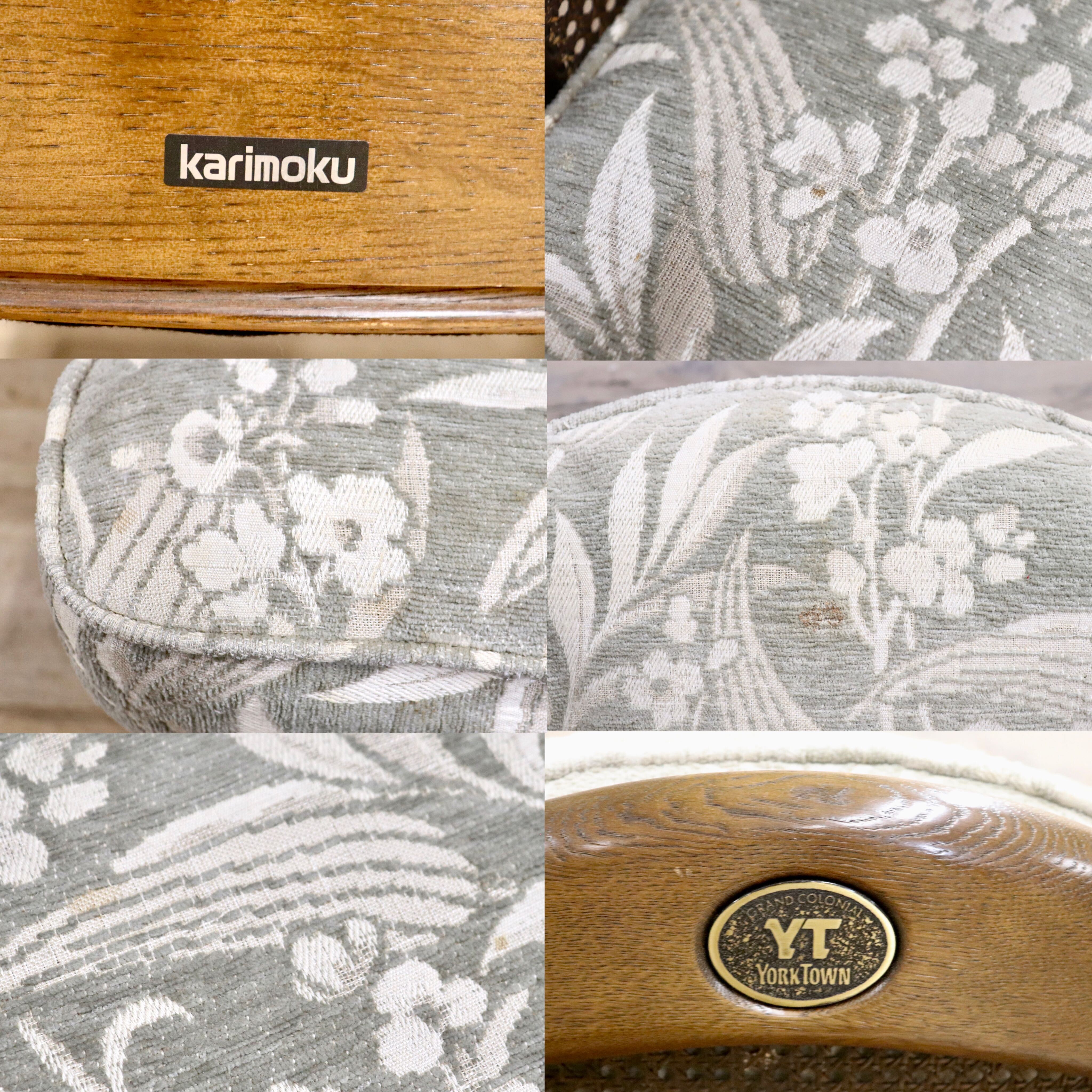GMHK495○karimoku / カリモク GRAND COLONIAL York Town 1人掛けソファ シングルソファ アームチェア ファブリック クラシック 国産家具