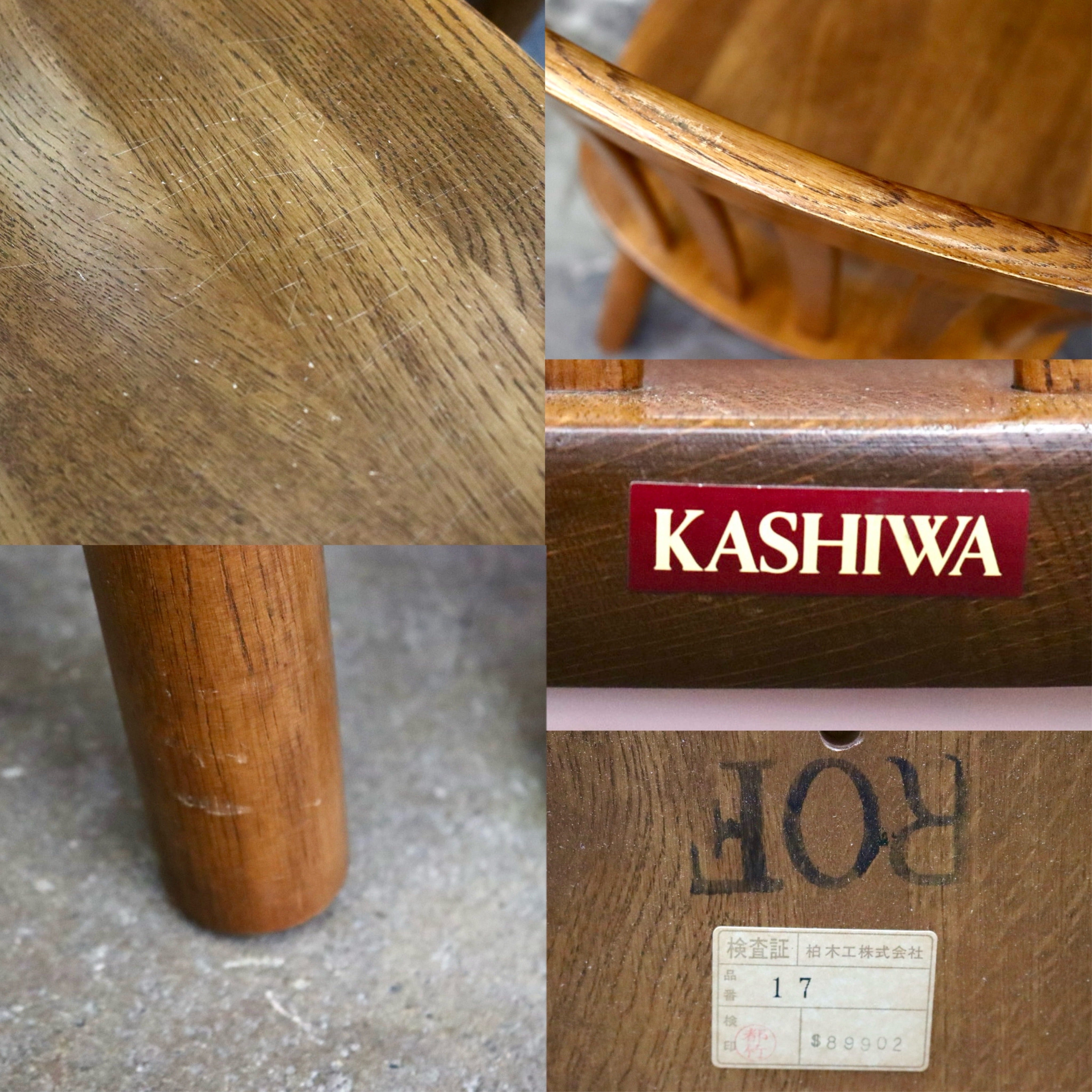 GMJS171B○柏木工 / KASHIWA ダイニングチェア アームレスチェア 2脚セット 椅子 飛騨家具 レトロ カントリー ヴィンテージ 国産家具