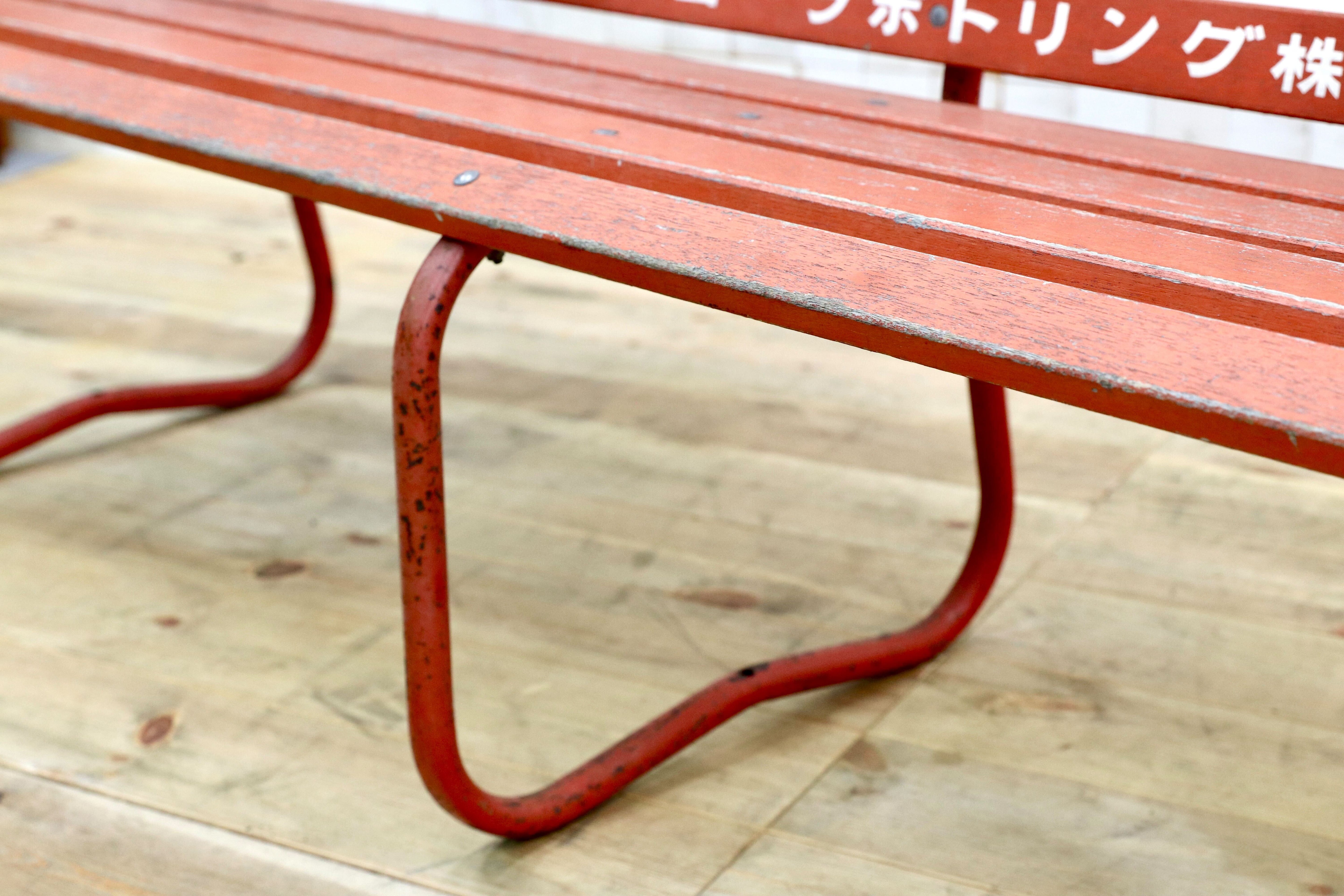 GMIS202◯コカコーラ ベンチ 長椅子 昭和レトロ ビンテージ 当時物 アンティーク 三笠コカ・コーラ 珍品 稀少