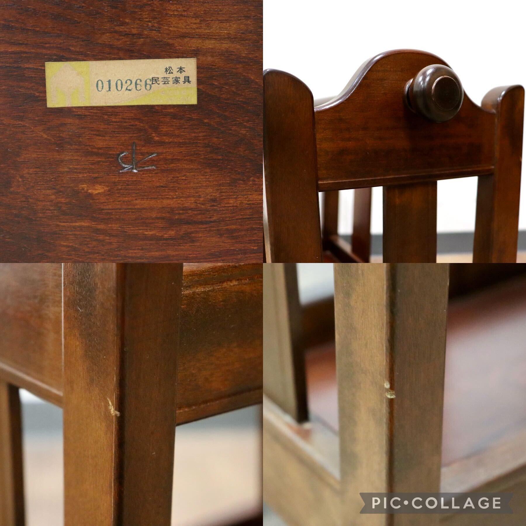 GMGH297○松本民芸家具 C型 マガジンラック 雑誌立て ミズメザクラ 無垢材 民芸家具 伝統工芸 和家具 レトロ 和モダン アンティーク 美品