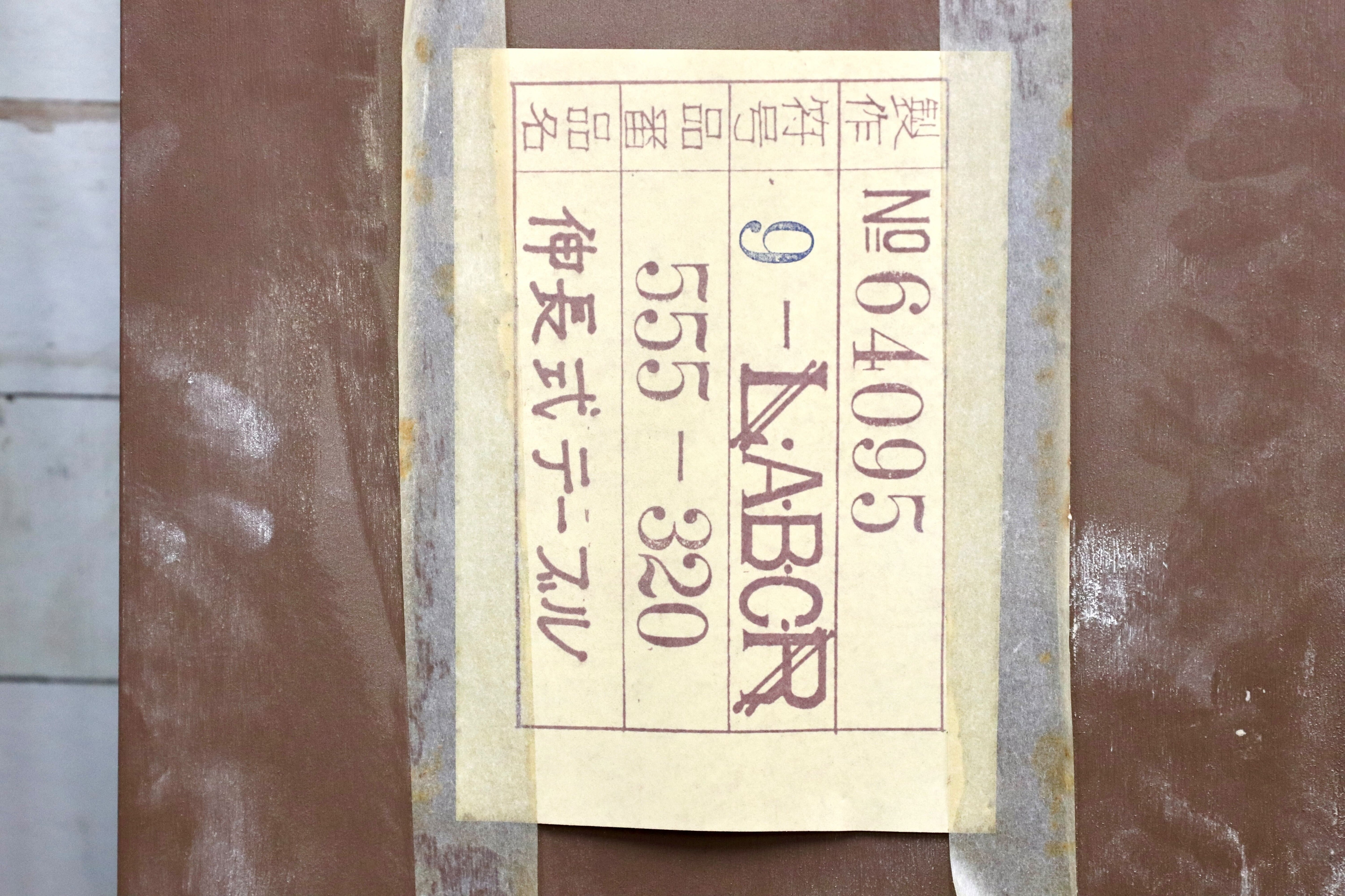 GMIK763○DREXEL HERITAGE / ドレクセルヘリテイジ トライユン エクステンション ダイニングテーブル 食卓テーブル 最高級 リペア済み 稀少