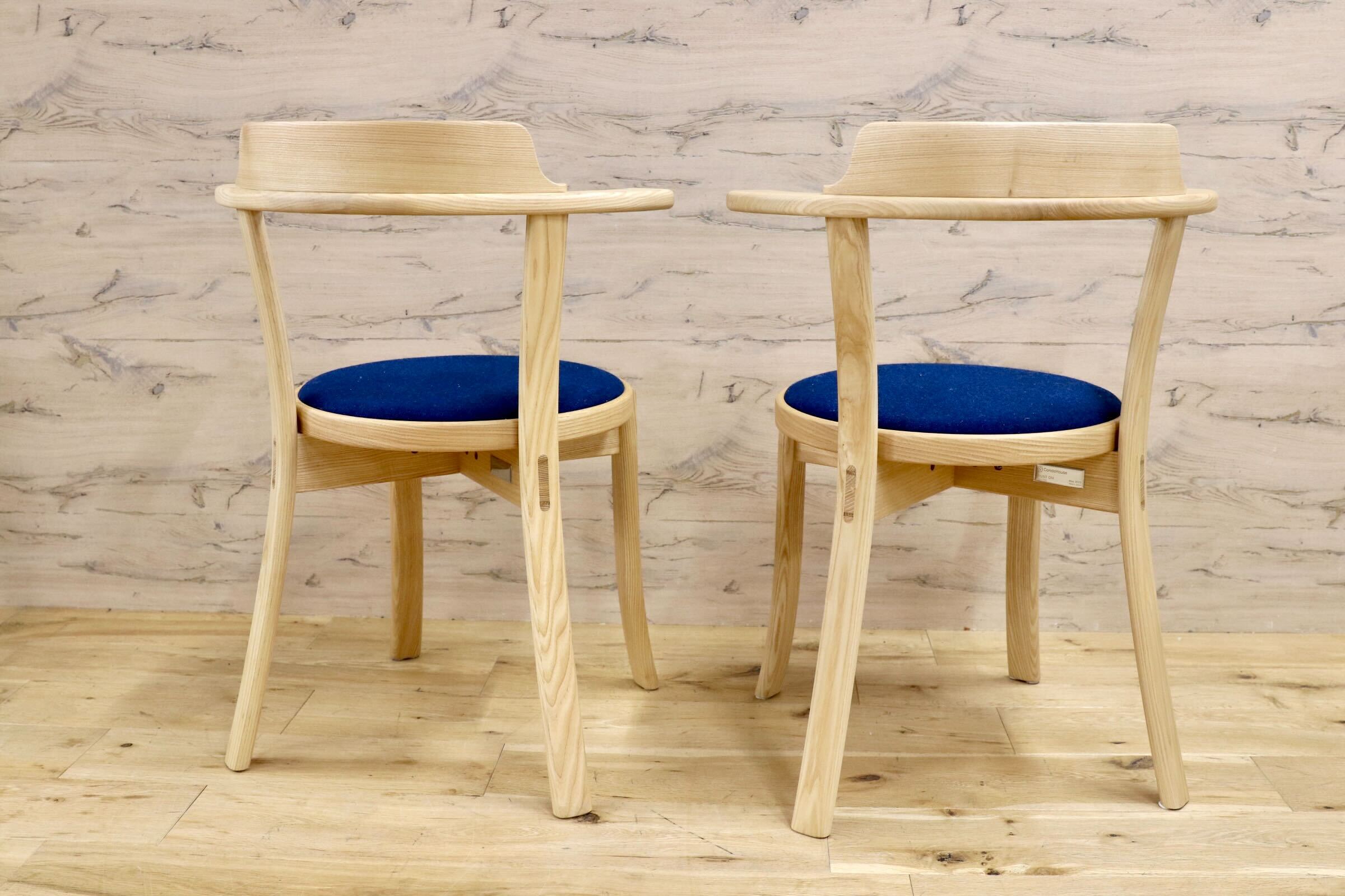 GMJK129B○CondeHouse / カンディハウス RUNT OM ルントオム スチウレ・エング タモ材 ダイニングチェア 2脚セット 定価約12.5万 展示品