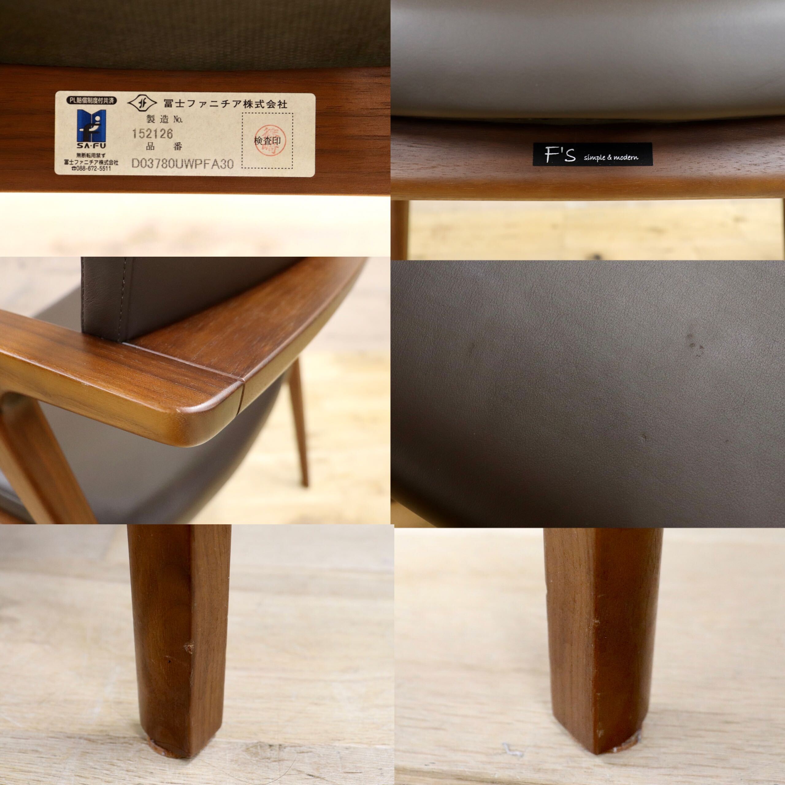 GMIS266B○FUJI FURNITURE / 冨士ファニチア Koti D03780 ワイドアームレスチェア 2脚セット ウォールナット 定価約26万 展示品