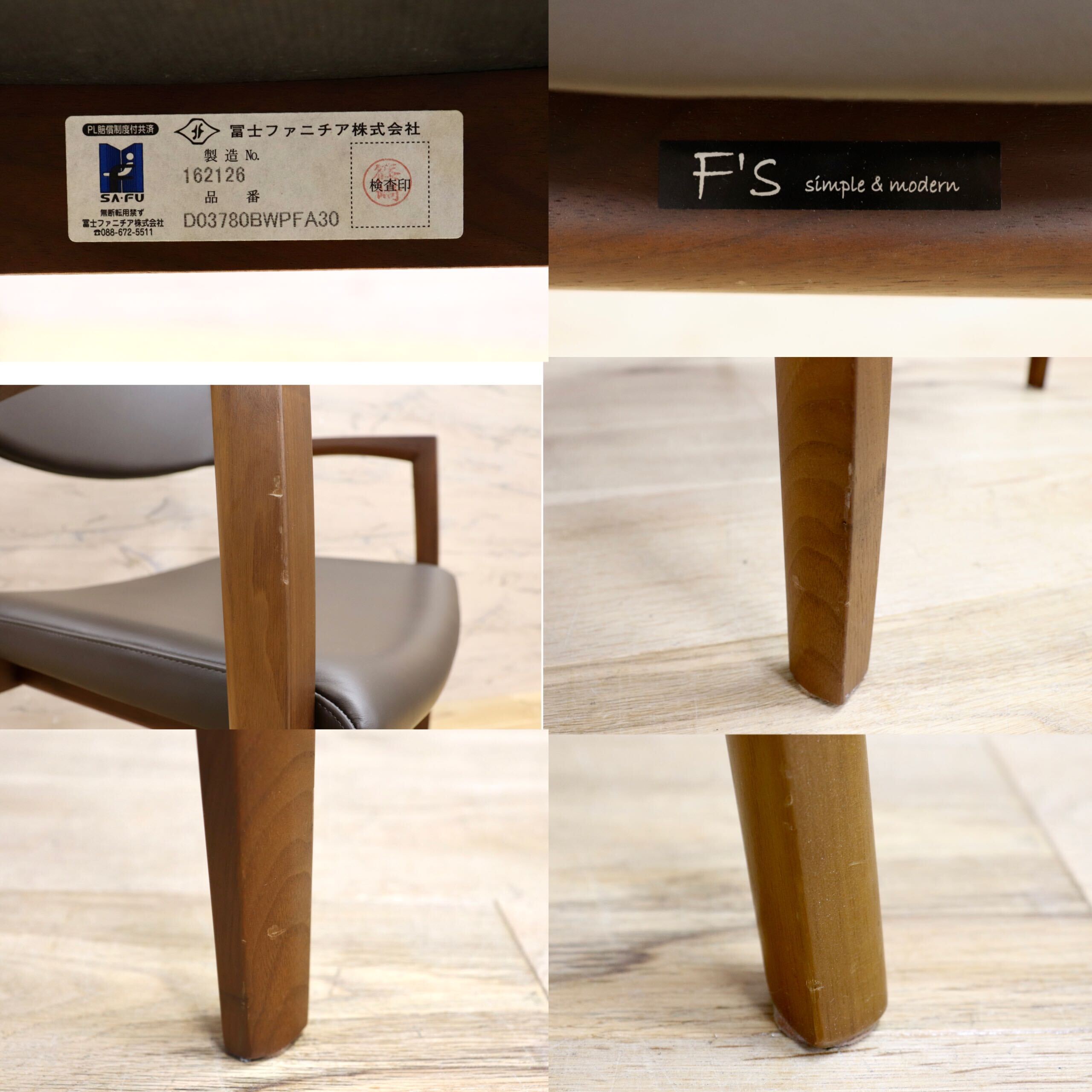 GMIS266C○FUJI FURNITURE / 冨士ファニチア Koti D03780 ワイドアームチェア 2脚セット ウォールナット 定価約26万 展示品