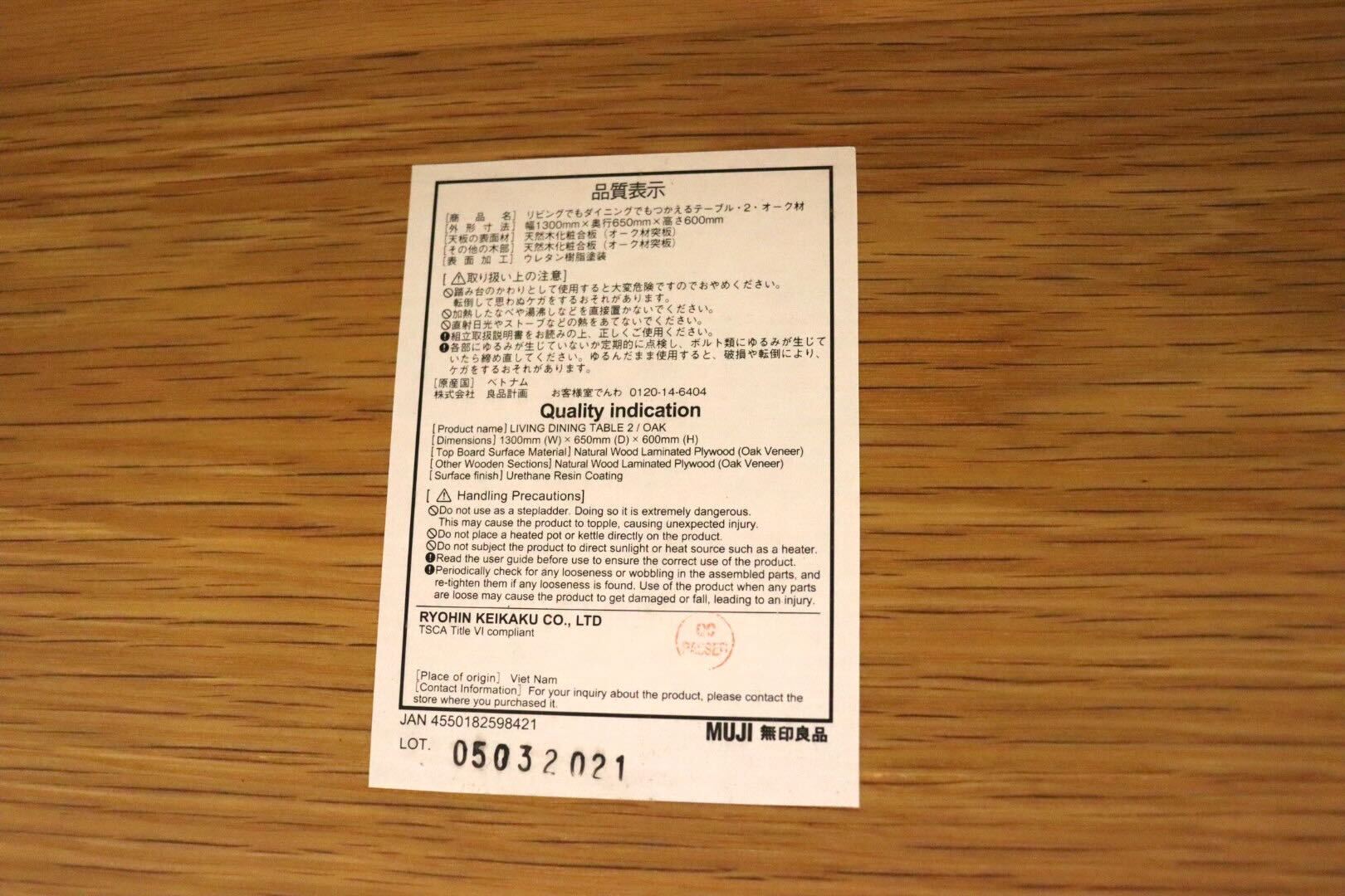 GMHN171○無印良品 / MUJI リビングでもダイニングでもつかえるテーブル ダイニングテーブル リビングテーブル 作業台 オーク材 モダン