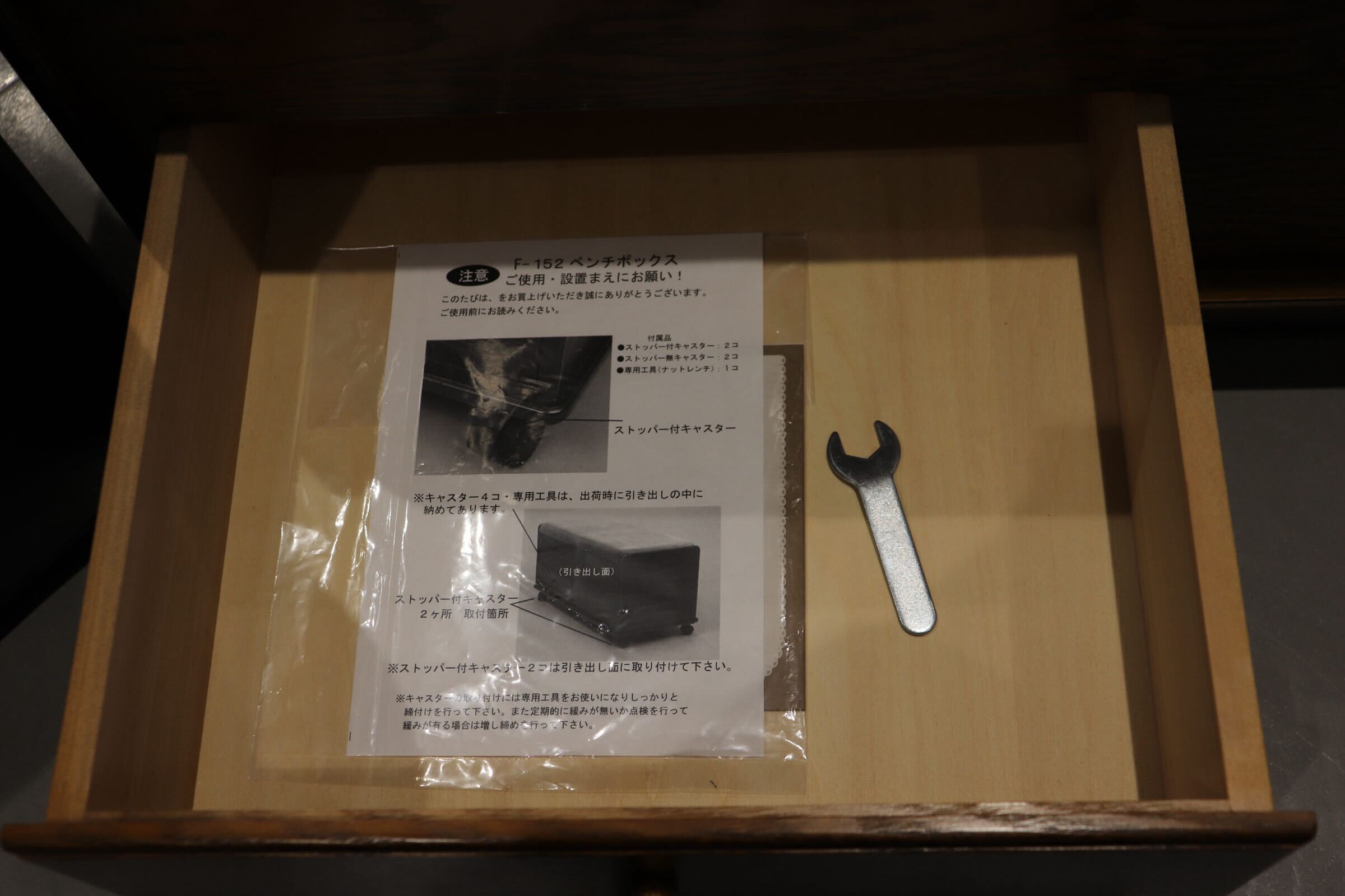 GMIK706A○ パリの雑貨屋 インテルナ南條 Fシリーズ チェア スツール ベンチボックス 木製 フレンチカントリー 廃番