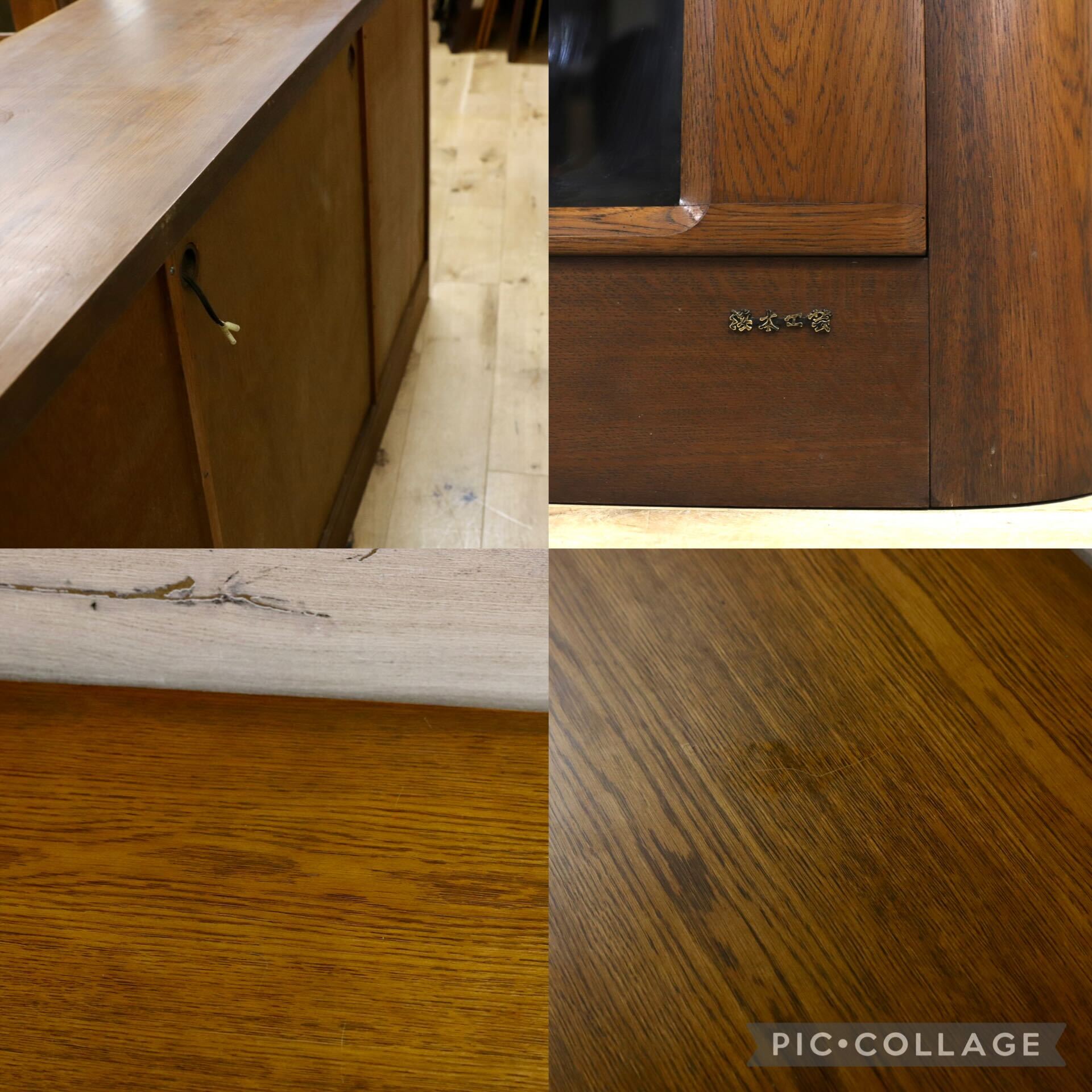 GMIH314○浜本工芸 / HAMAMOTO サイドボード リビングボード 楢材 オールド 国産 ヴィンテージ キュリオケース