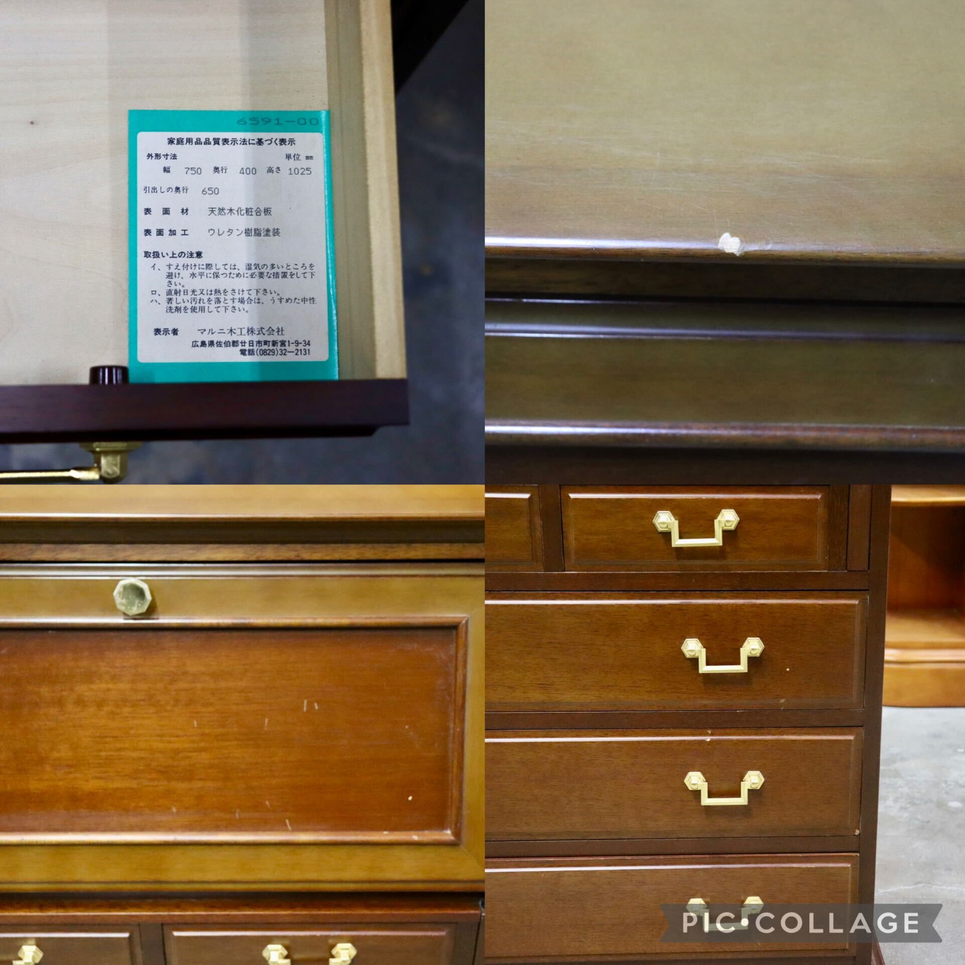 GMIK700○maruni / マルニ 地中海 ライティングビューロー デスク 書斎机 勉強机 収納 机 ヨーロピアン クラシック 定価約24万