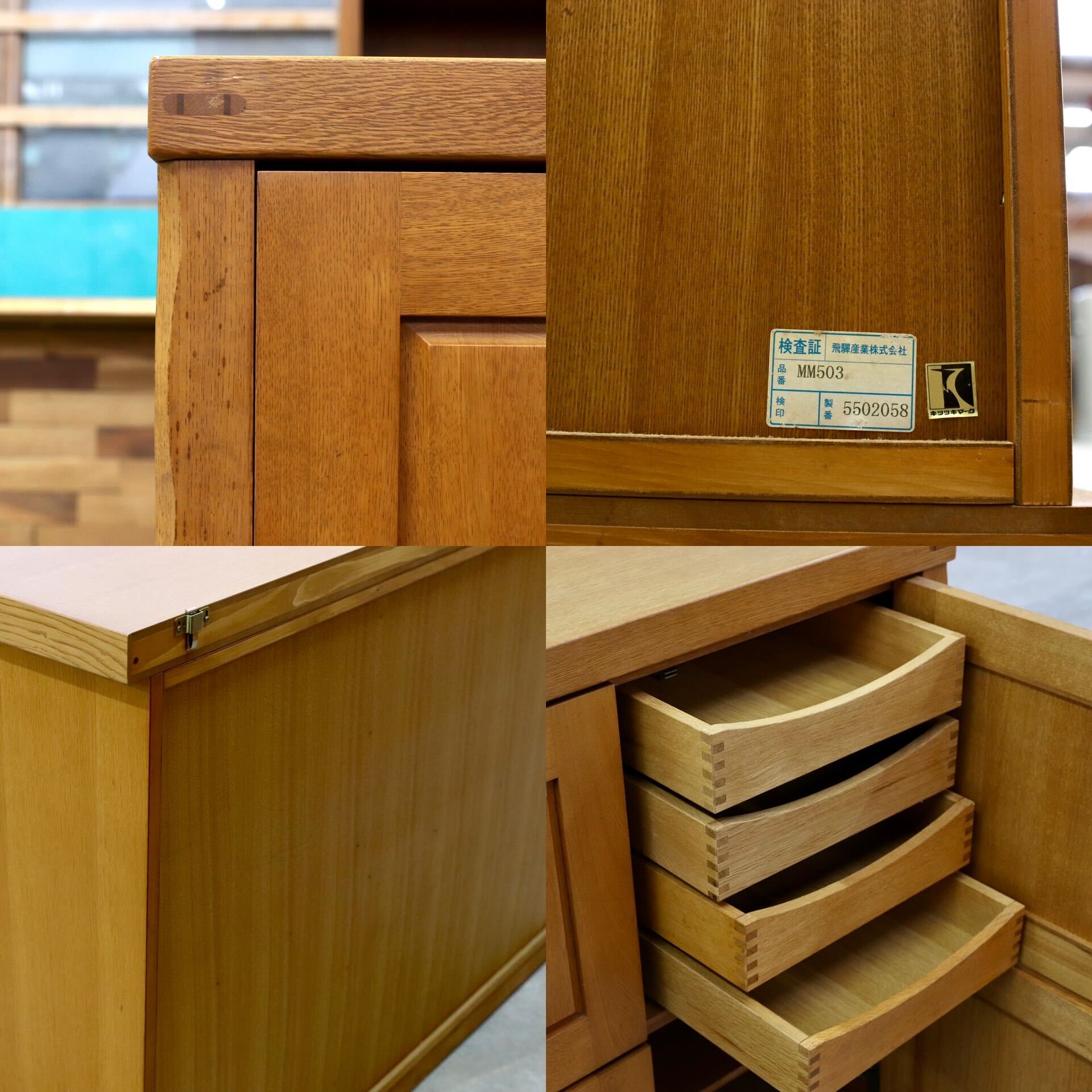 GMHH452A○飛騨産業 / HIDA キツツキ サイドボード リビングボード オーク材 収納家具 キャビネット ヴィンテージ