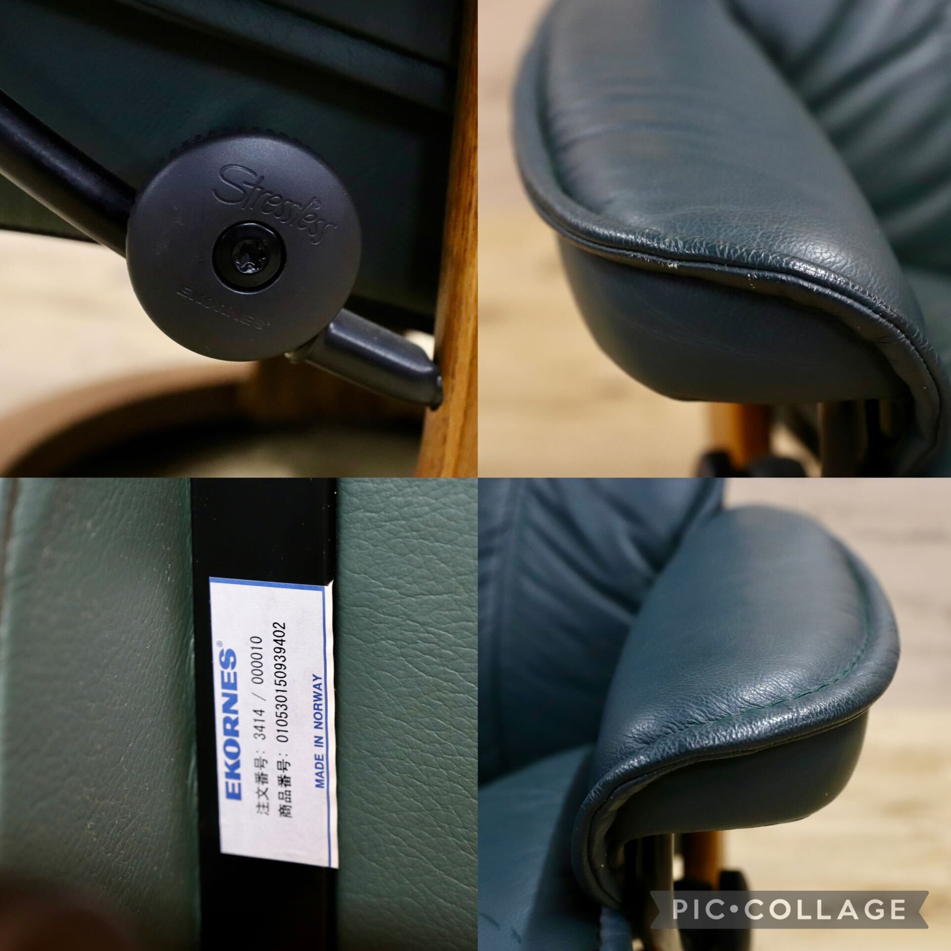 GMIS327○EKORNES / エコーネス リクライニングチェア パーソナルチェア 1人掛けソファ 本革 レザー 北欧家具 ノルウェー