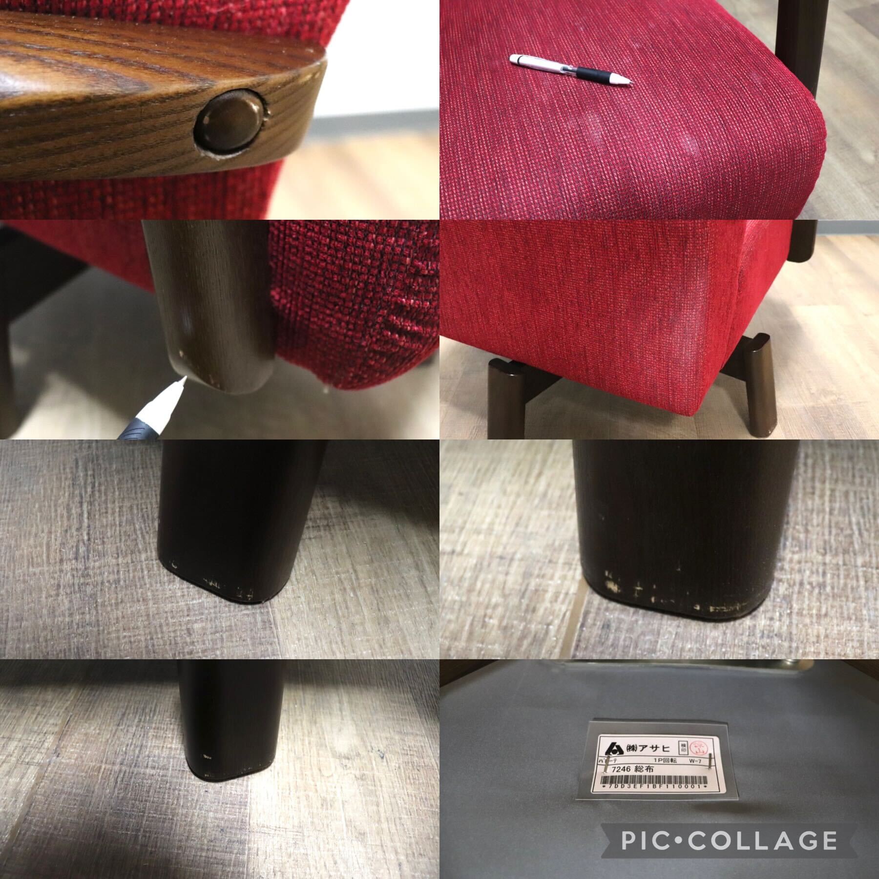 GMHS285A○アサヒ木工 Ballotte 1人掛けソファ シングルソファ 回転椅子 アームソファ ラウンジチェア レッド 応接 国産家具 定価約11万