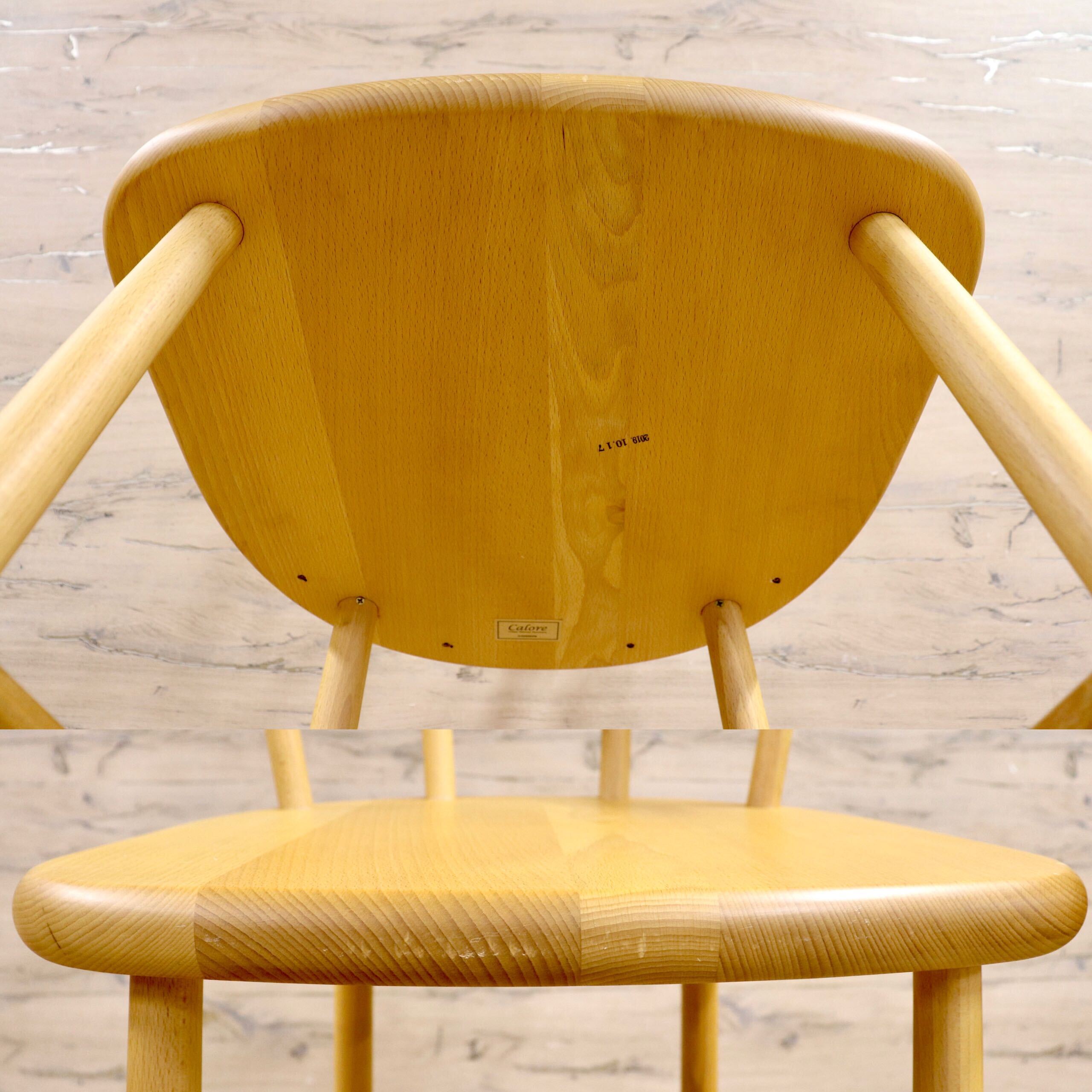 GMIH263A○KINOSHITA / キノシタ calore カウンターチェア ダイニングチェア ハイチェア バーチェア 椅子 シンプル ナチュラル 木製家具