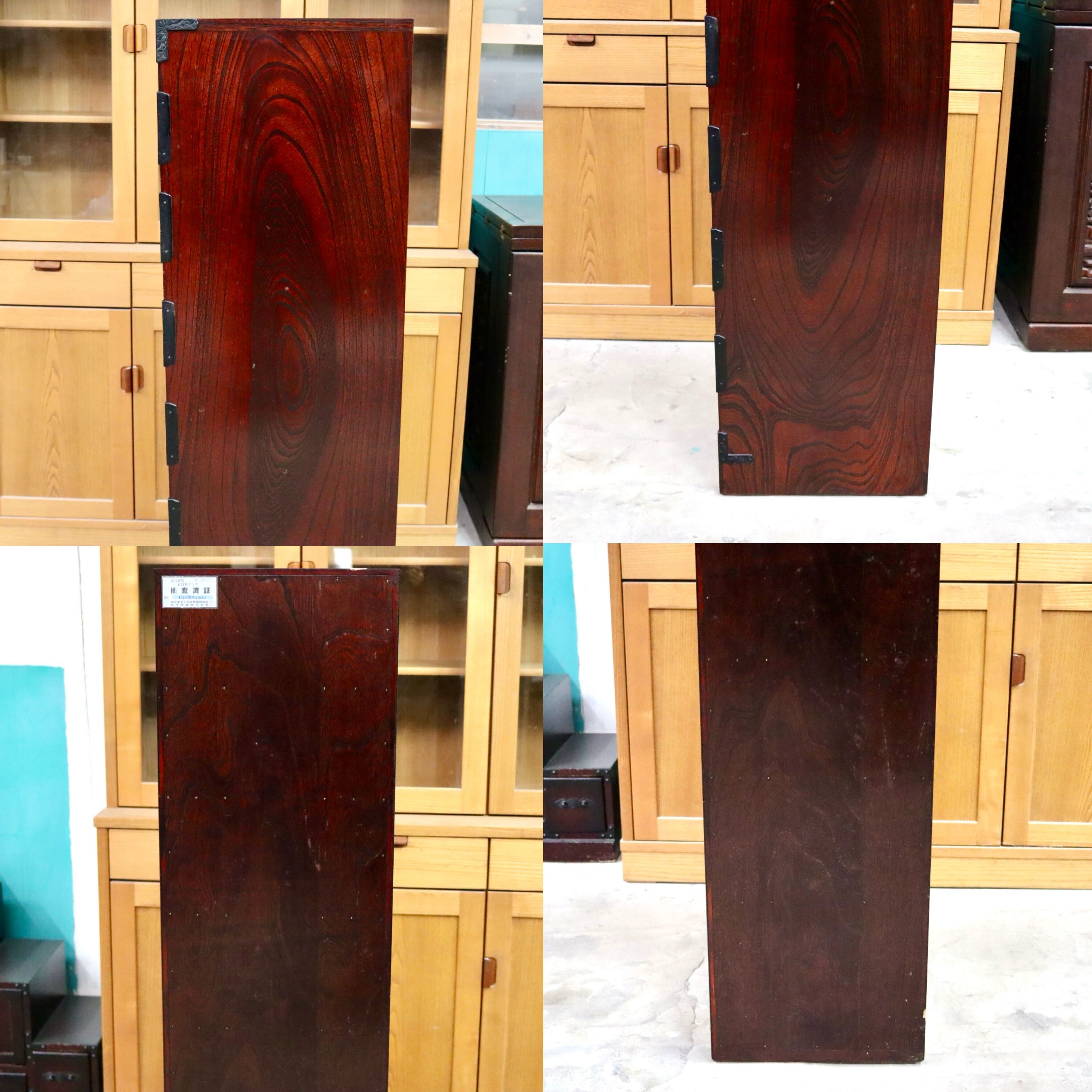 GMIS379B○岩谷堂箪笥 七段チェスト 整理箪笥 リビングボード 引き出し 民藝 伝統工芸 和家具 和モダン レトロ アンティーク