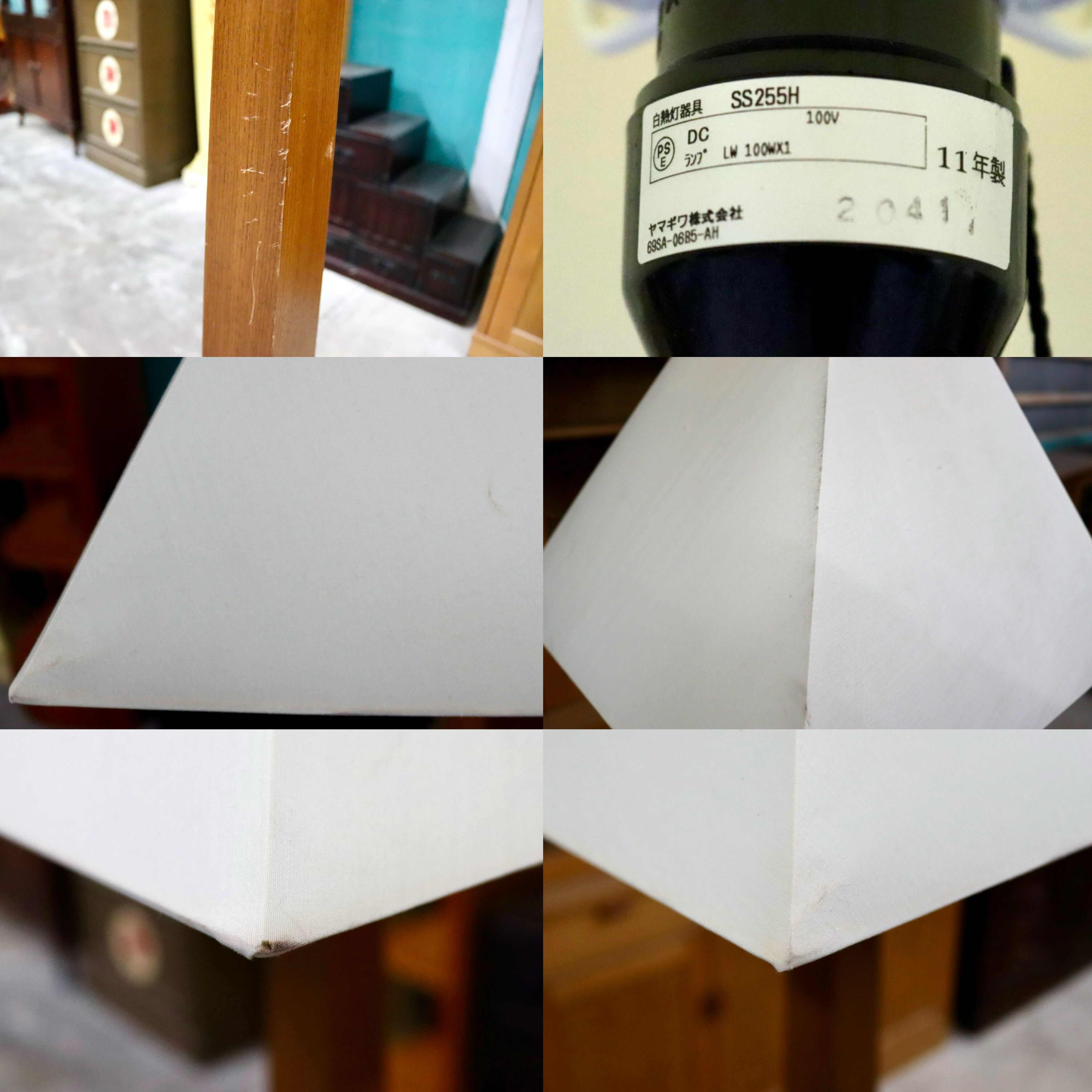 GMIS378○ヤマギワ / yamagiwa AUBE フロアスタンドライト 床置き照明 フロアランプ 木製 モダン クラシック 国産家具