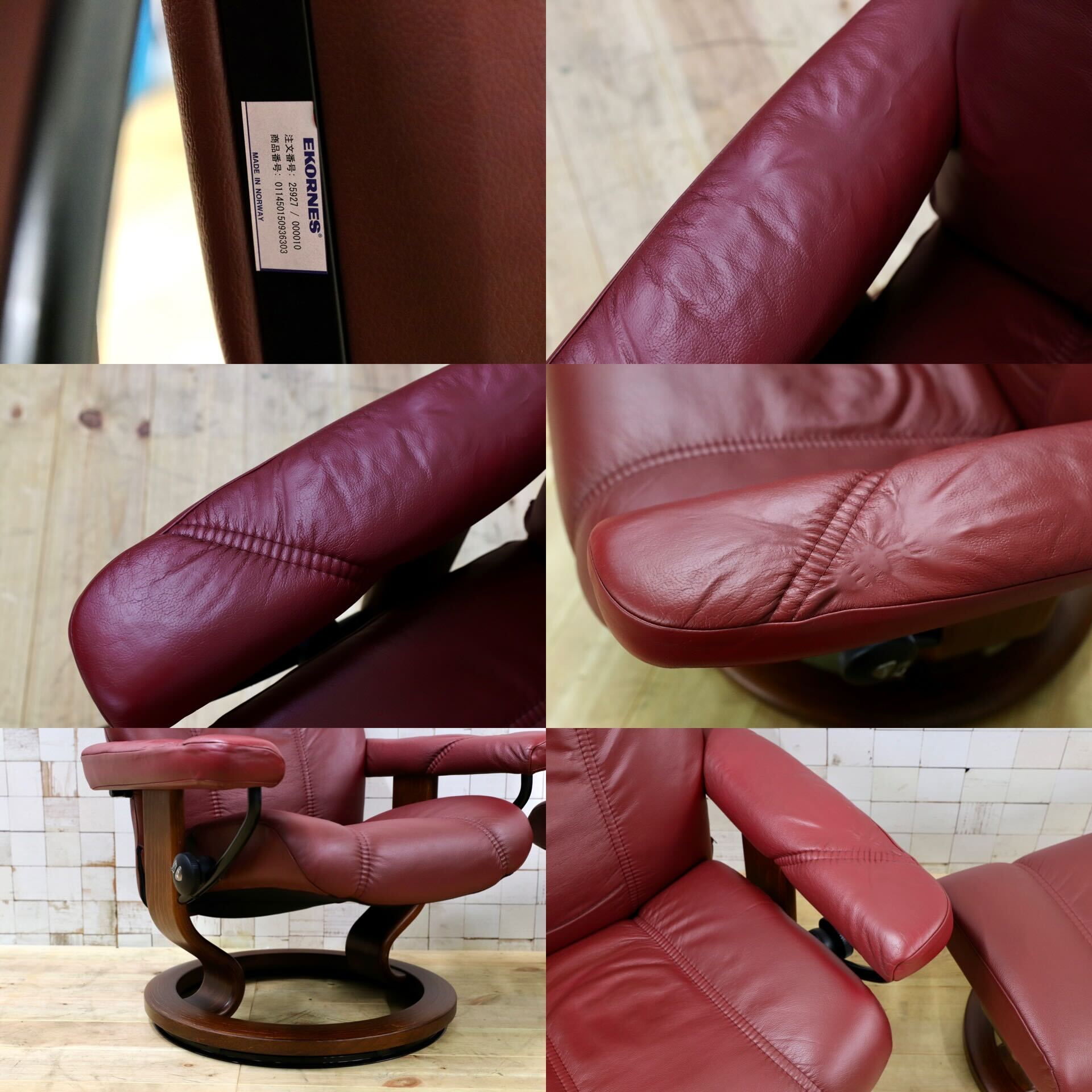 GMHO90○EKORNES / エコーネス コンサル ストレスレス リクライニングチェア シングルソファ パーソナルチェア 北欧 本革 ノルウェー