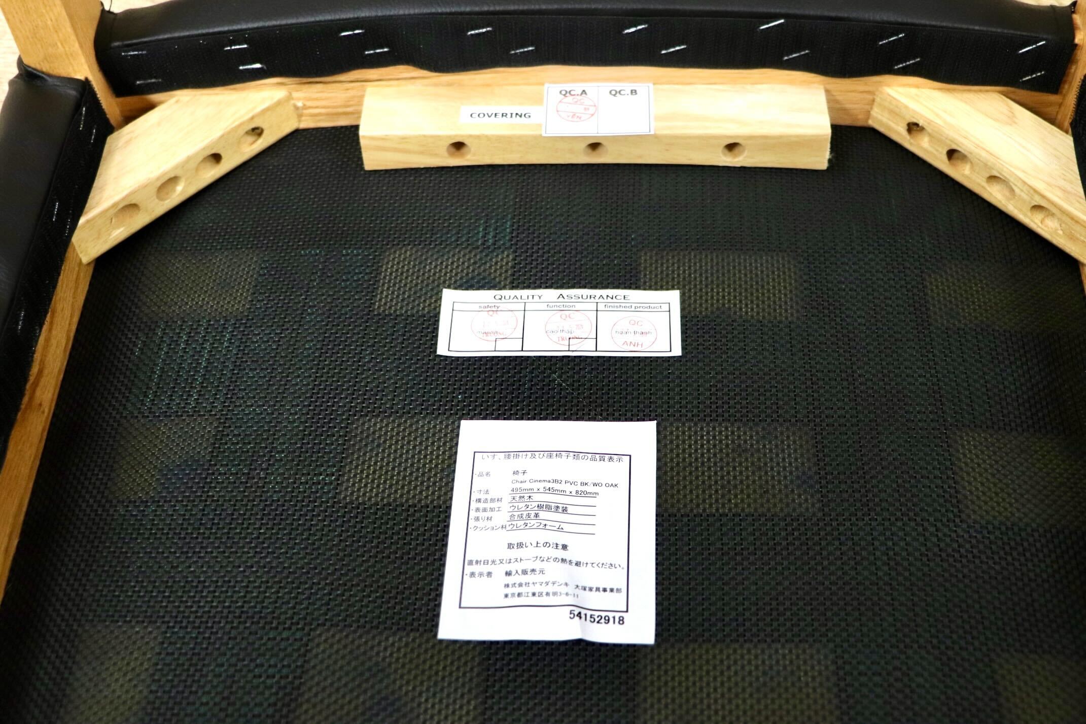 GMHK821A○IDC大塚家具 ダイニングチェア 2脚セット 椅子 食卓椅子 シネマ 北欧スタイル シンプル ナチュラル 展示品