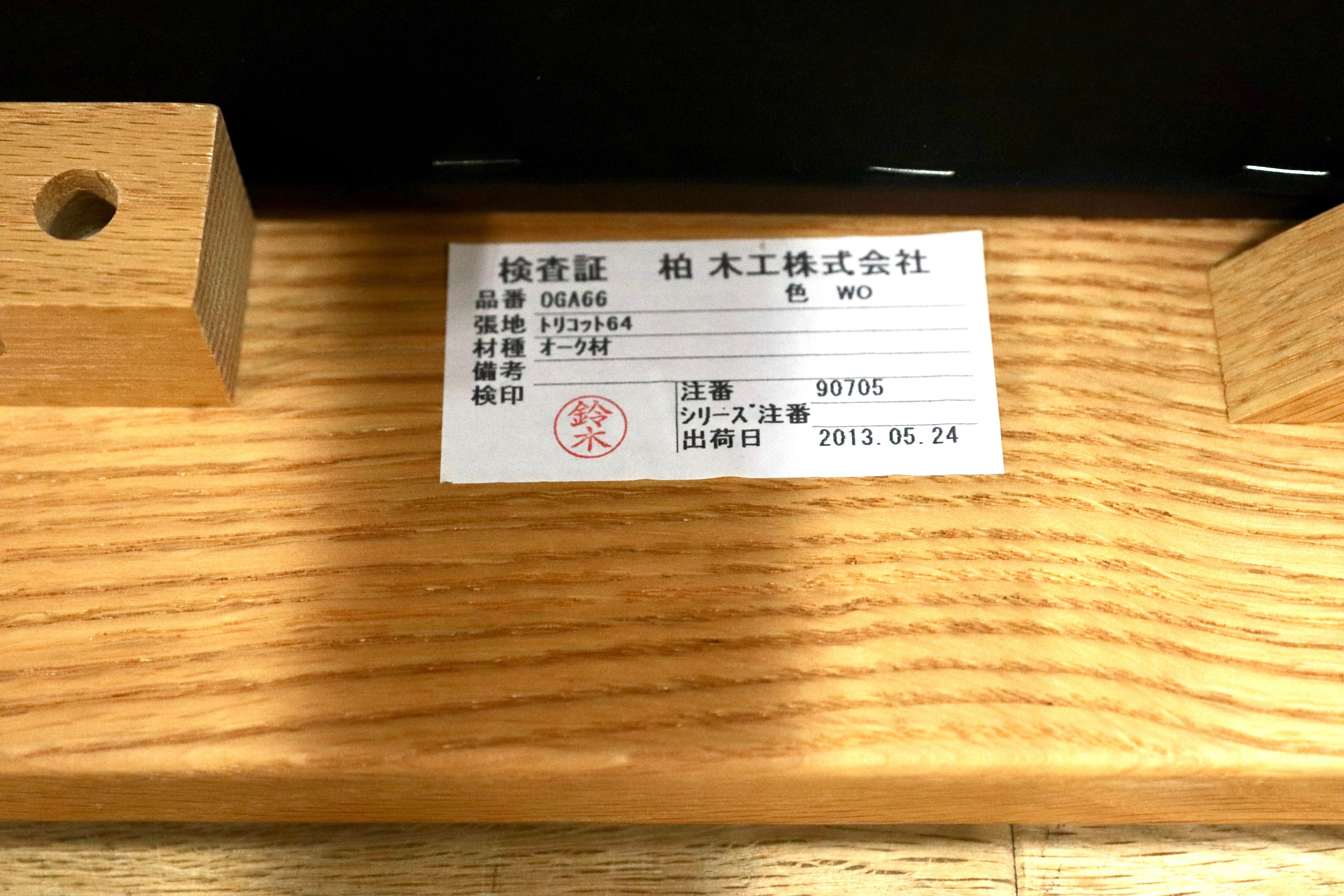 GMIK29○柏木工 / KASHIWA 2人掛けソファ ラブソファ 長椅子 オーク無垢材 北欧スタイル ファブリック 飛騨家具
